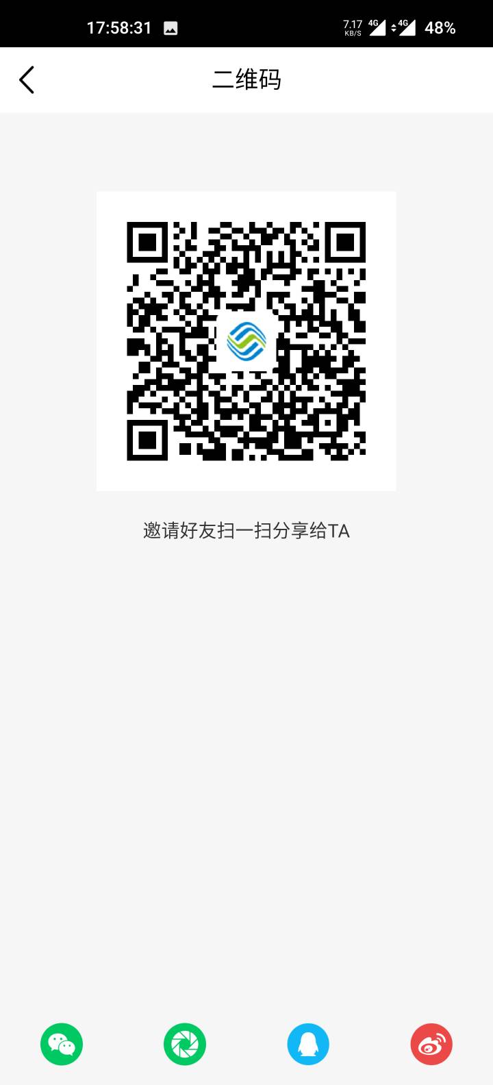 移动评价，领5话费或者2g流量   没头


39 / 作者:果盘先生 / 