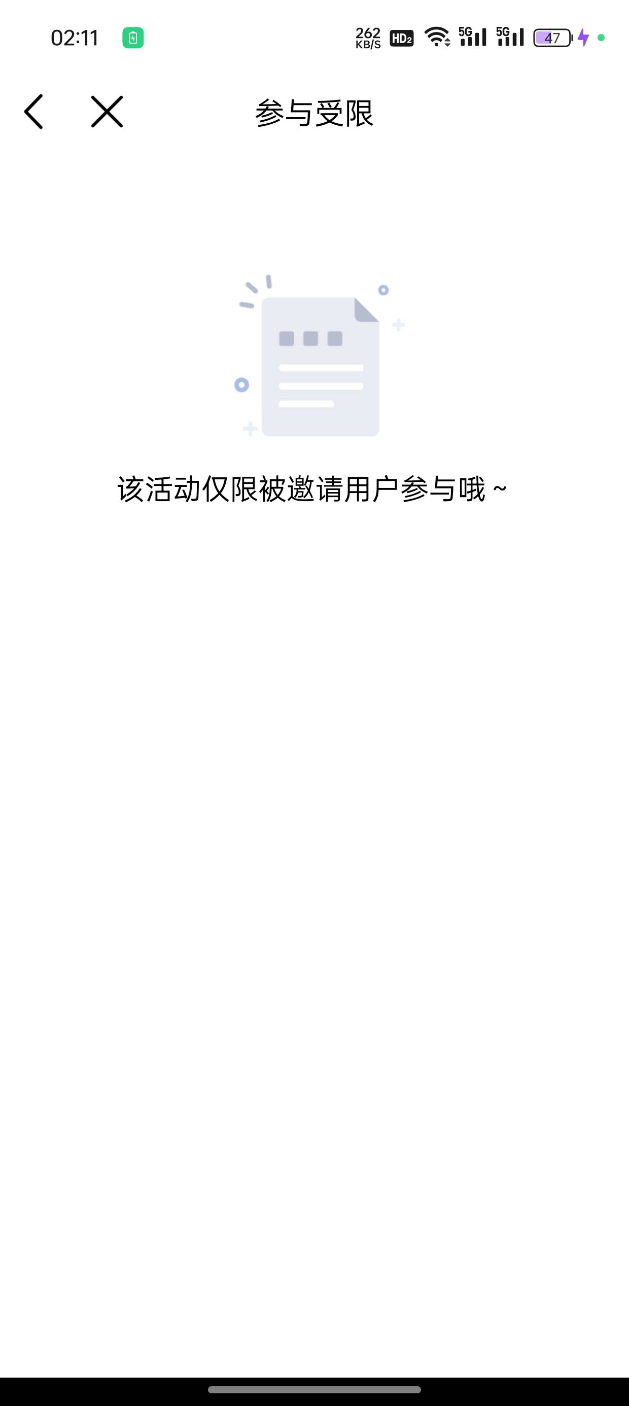 移动评价，领5话费或者2g流量   没头


7 / 作者:字字皆是你 / 