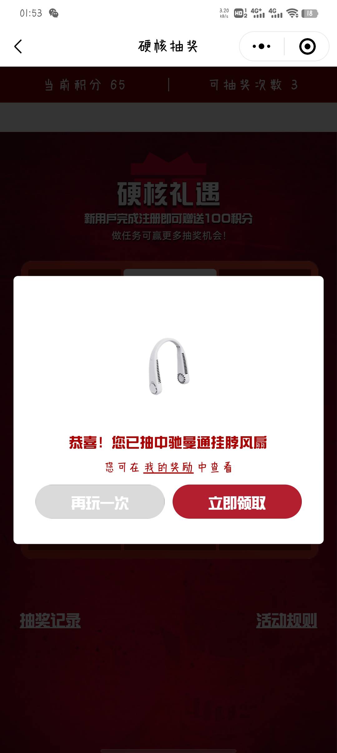 第一次，实物 苹果15普拉斯

19 / 作者:澜的澜 / 