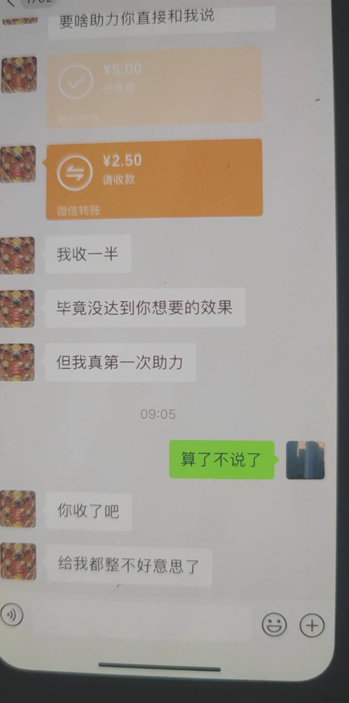 新骗子，大家注意，我给他助力了，说啥我二次号，我从没注册过地下城，不想多说，骗子10 / 作者:露西亚的鱼 / 