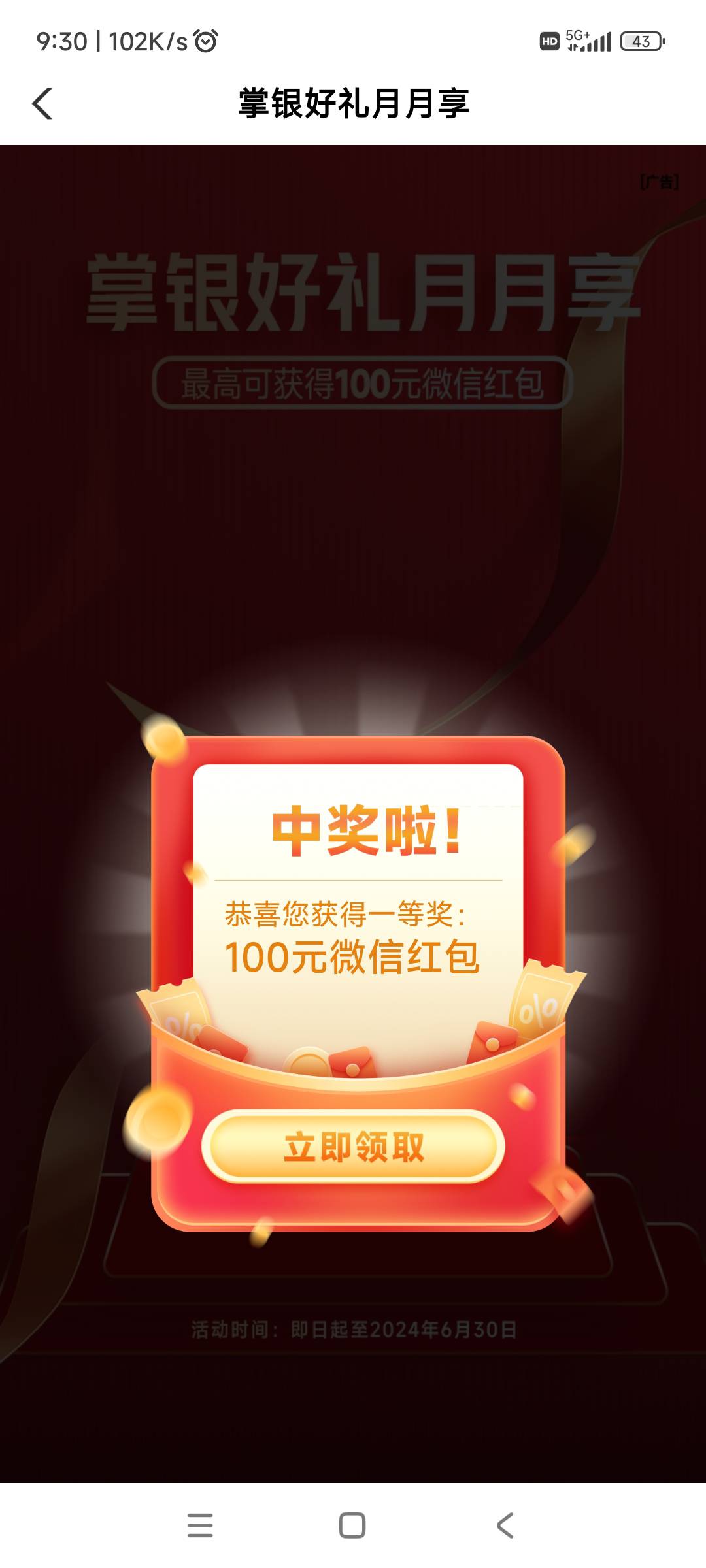 果然广东是不会白飞的

64 / 作者:npo / 
