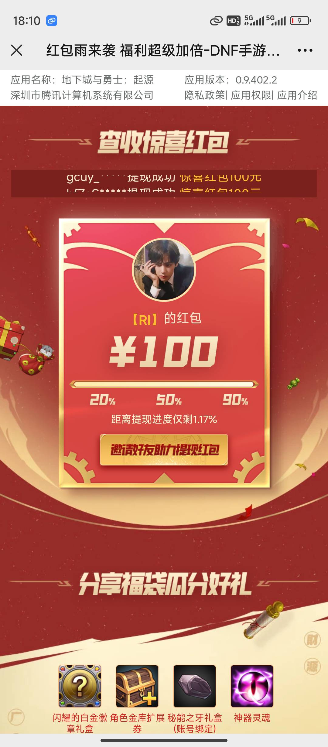 @梦想家洛神 你是什么b脸在这叫的？是你的事么？看清楚我写的什么，自己睁大眼睛看看46 / 作者:大鱼555 / 