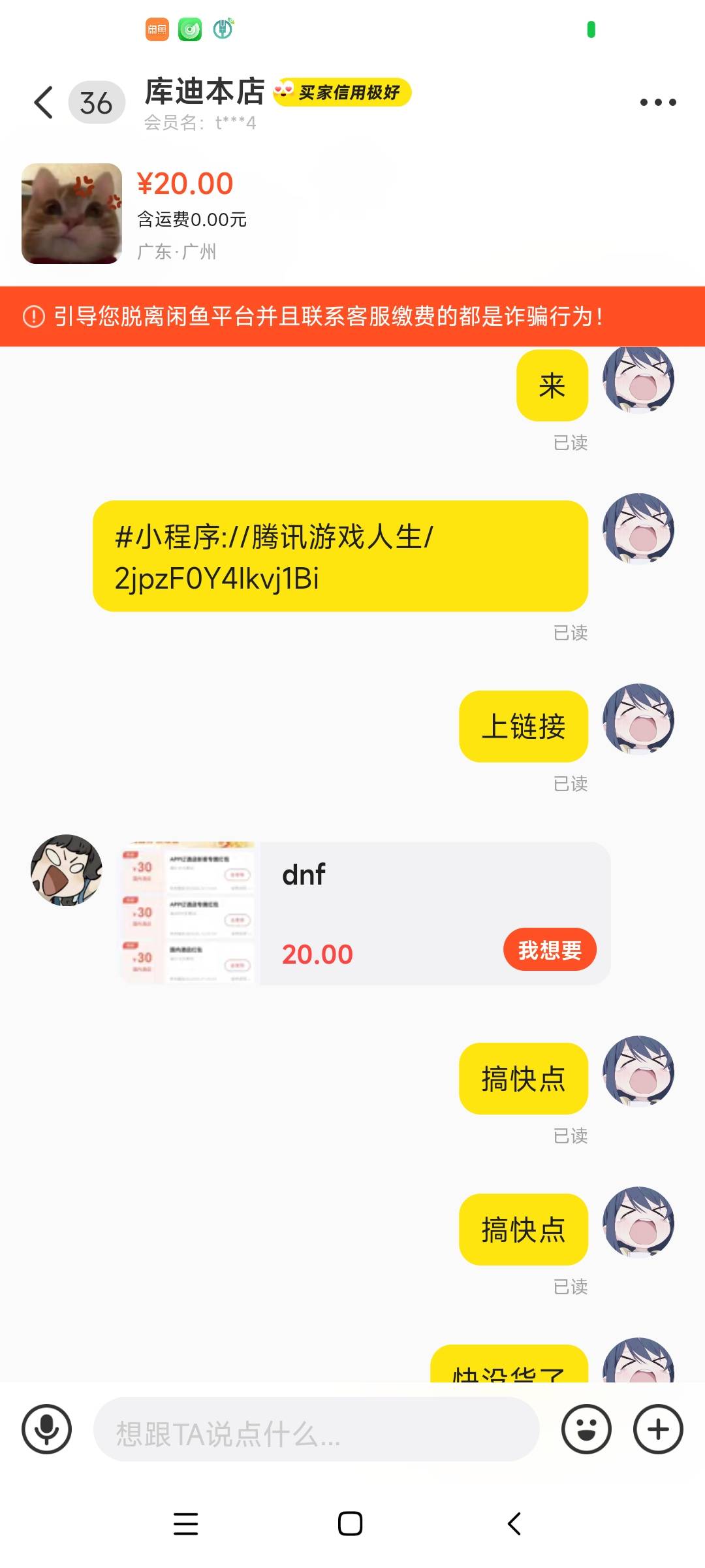 为什么要求你们相信呢，你搞到又不分给我

93 / 作者:久置的陈皮 / 