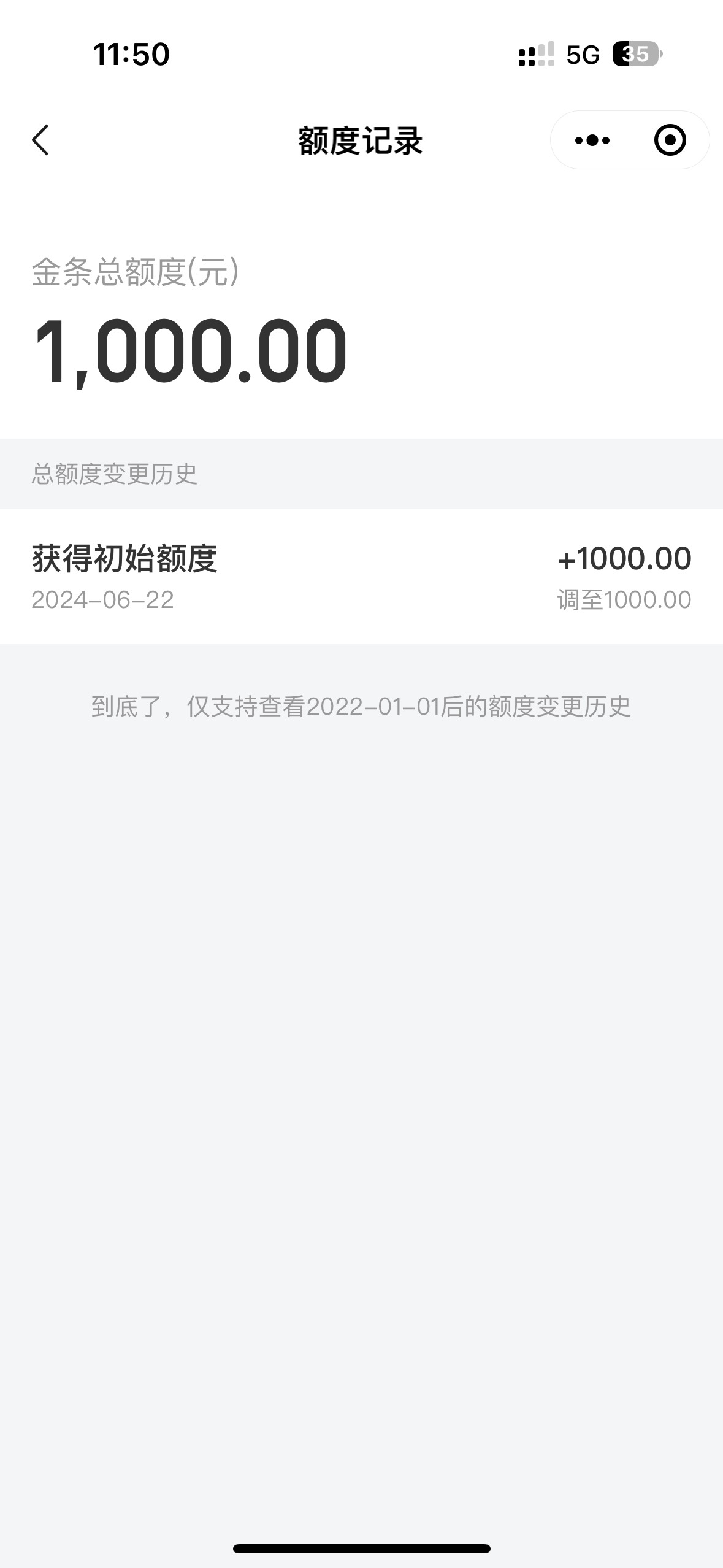 我真的是 谢谢强哥！！！金条下款

本人查询巨多 征信信用卡当前逾期 跟风老哥好分期17 / 作者:立竿见影ss / 