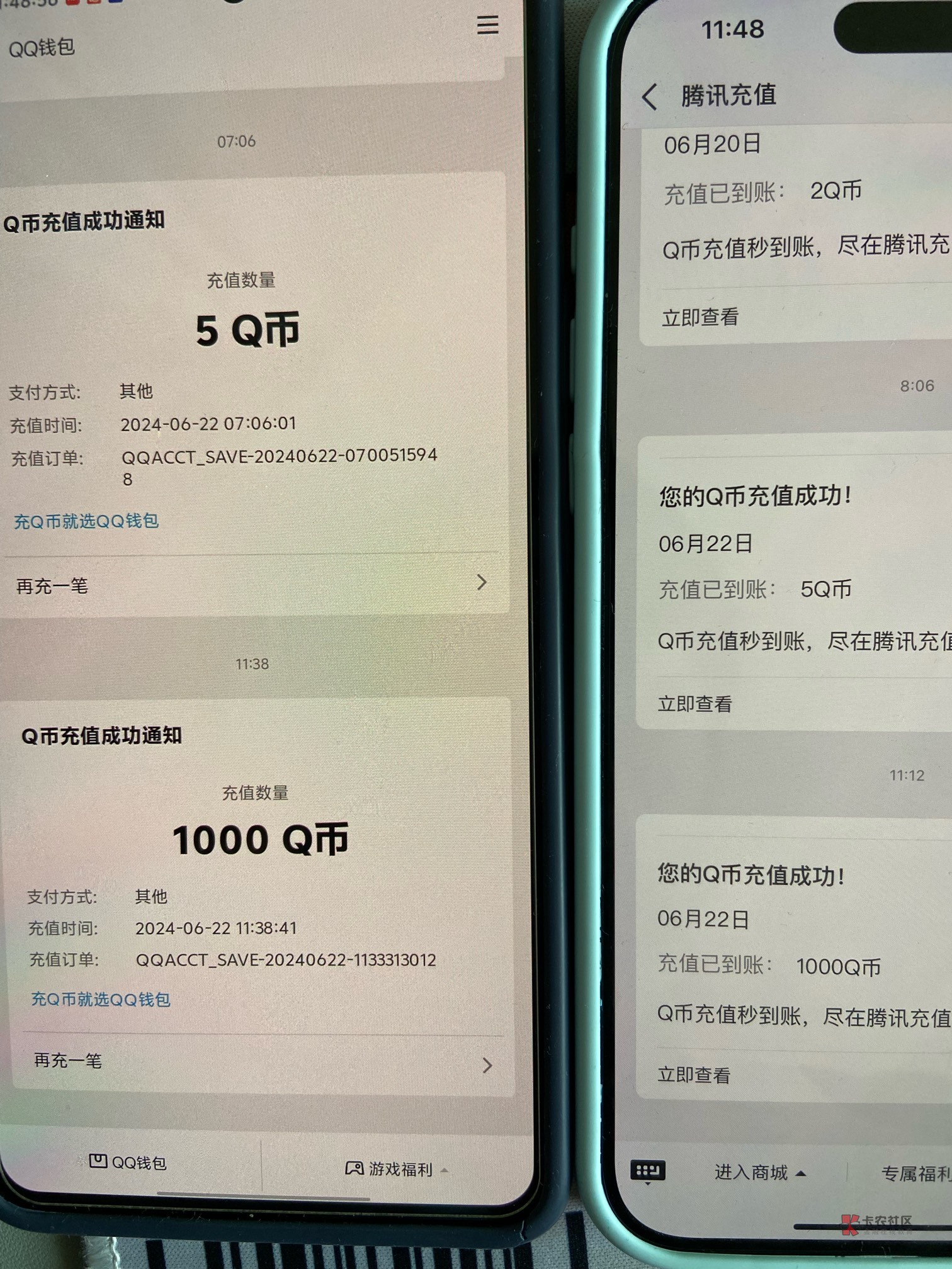 估计是QQ端的才是1000

97 / 作者:碎玉 / 