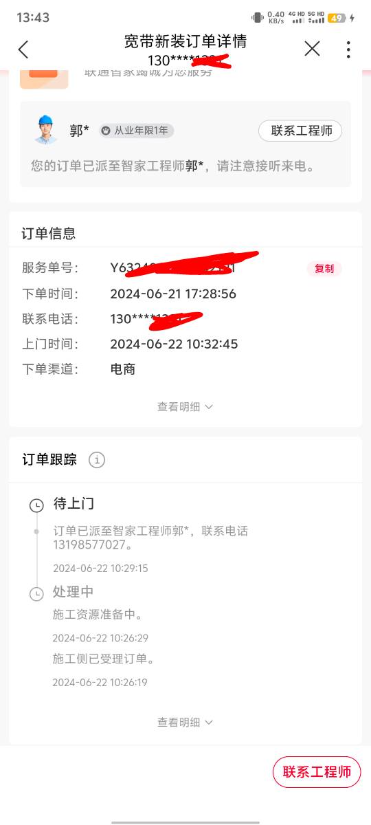 这种是不是稳了

96 / 作者:老哥故事会 / 