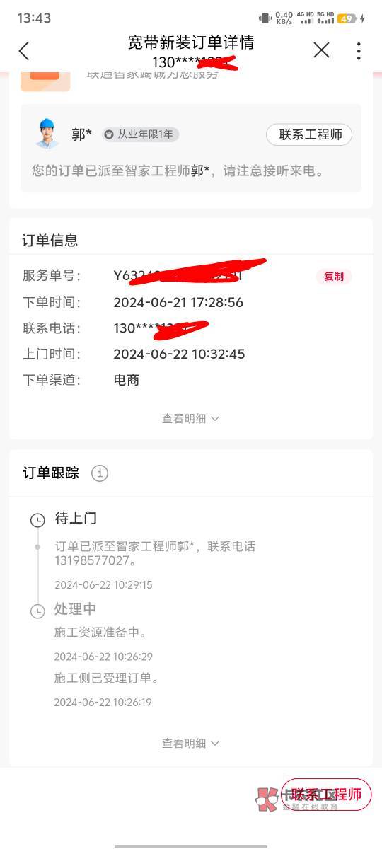 这种是不是稳了

83 / 作者:老哥故事会 / 