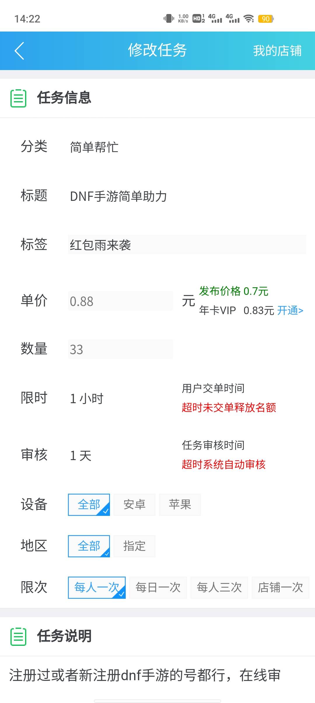 DNF成本不到30，美汁鸡


91 / 作者:蔡虚坤 / 