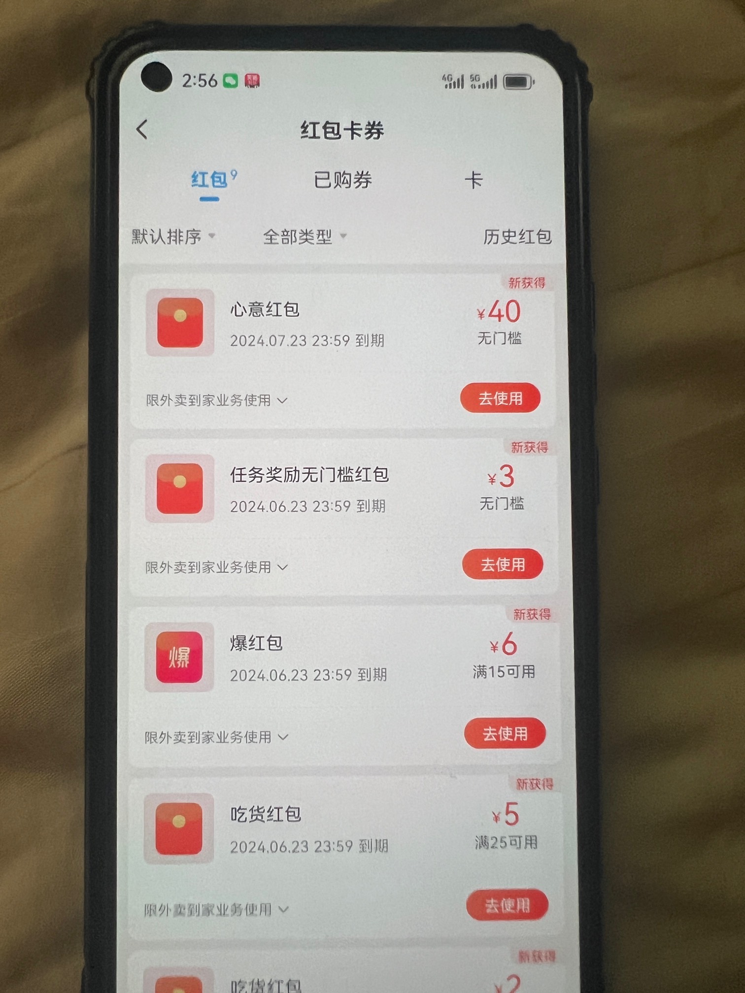 刚申请了一张饿了么40元无门槛，

抖音8.5又能拿下30无门槛

真是美滋滋啊，舒服了


43 / 作者:卡农第1美 / 