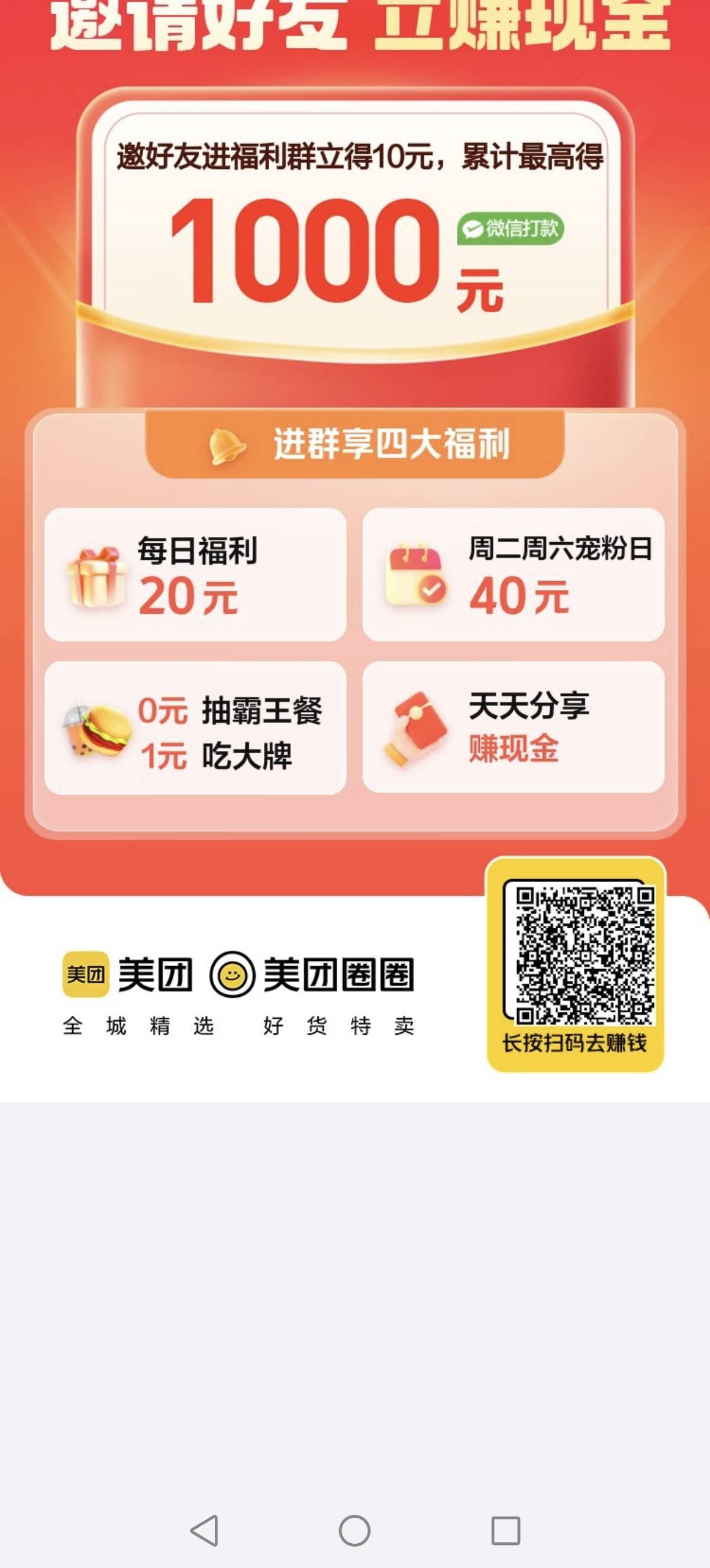 美团无人头的昨天拉完了
78 / 作者:？12345678 / 