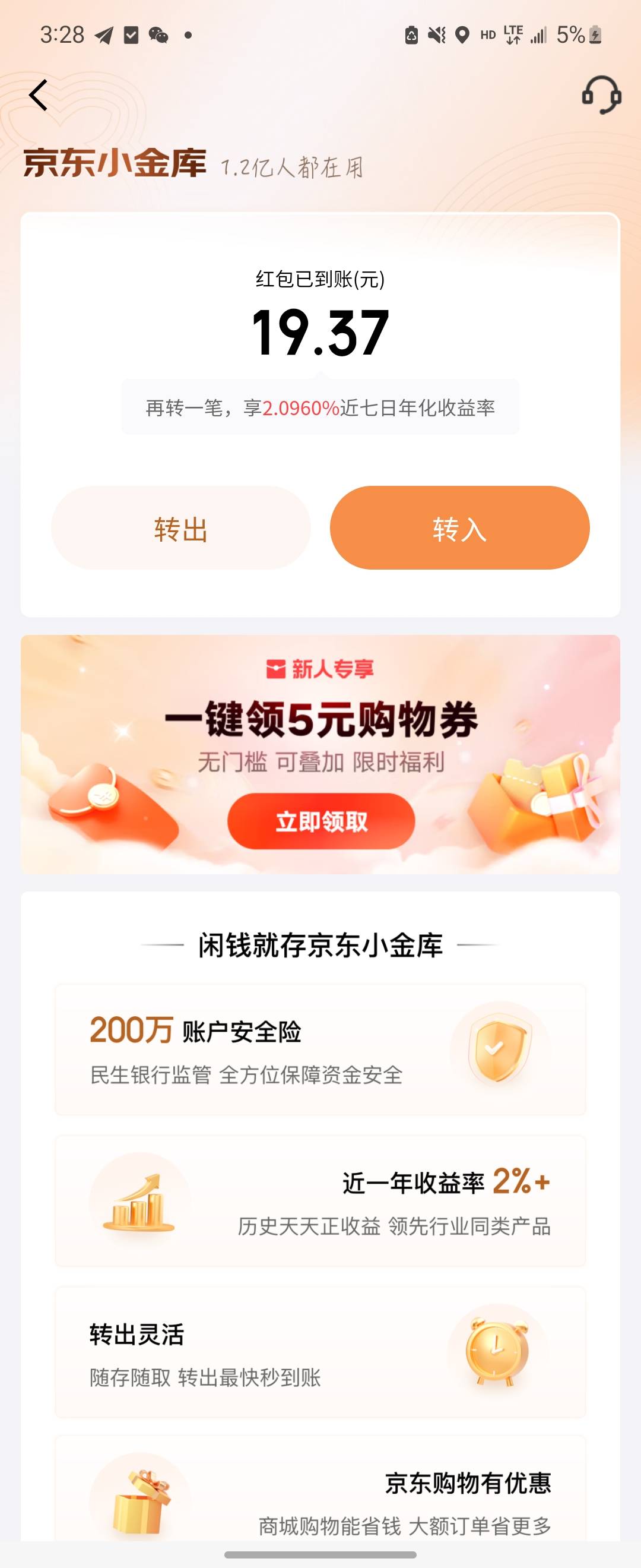 老哥们，怎么搞出来啊，大号注册小金库了，白条没还不让注销。

30 / 作者:梦想家洛神 / 