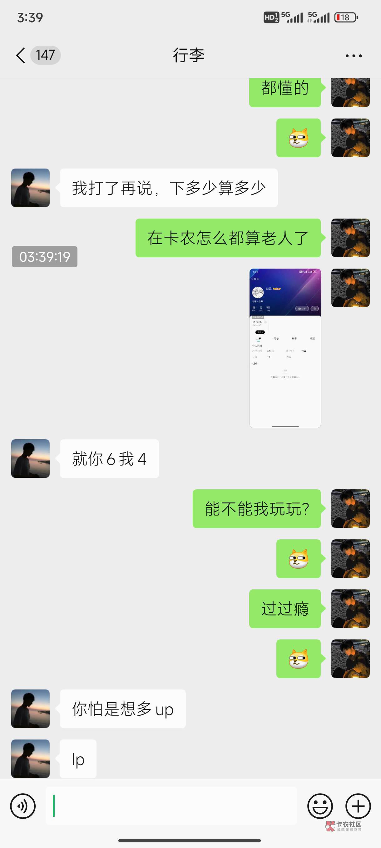 不懂这个，堵也一把

5 / 作者:名词. / 