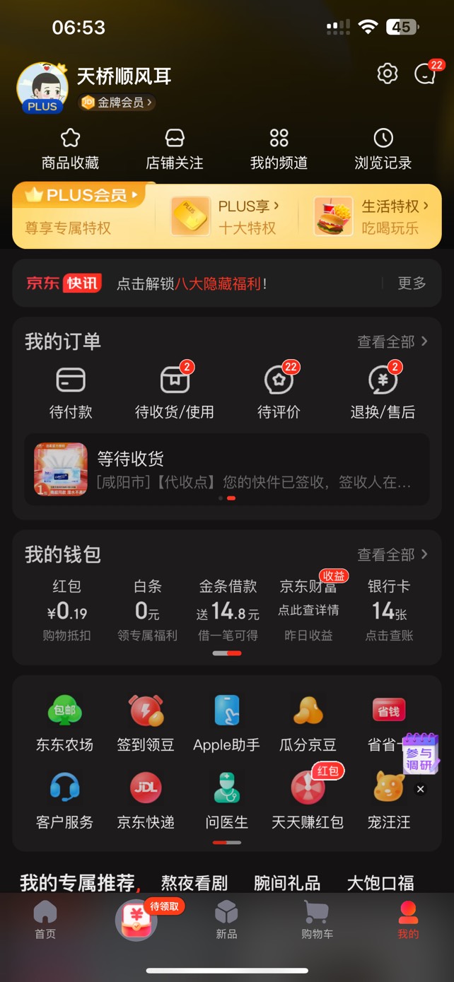 只能看你们搞

2 / 作者:卡农第一萌 / 