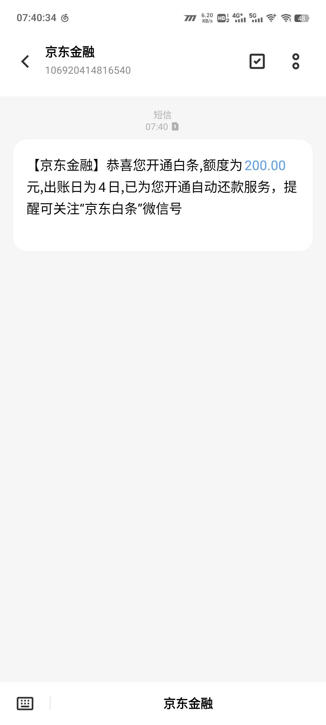 京东到家下单白条开通成功，jd和金融里开通一直失败，没想到这里给开了



44 / 作者:阿题 / 