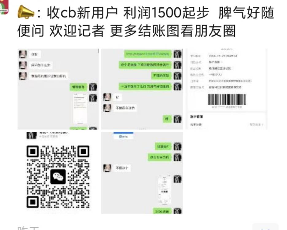 这种是不是杀猪盘

99 / 作者:我想要两颗西柚o / 