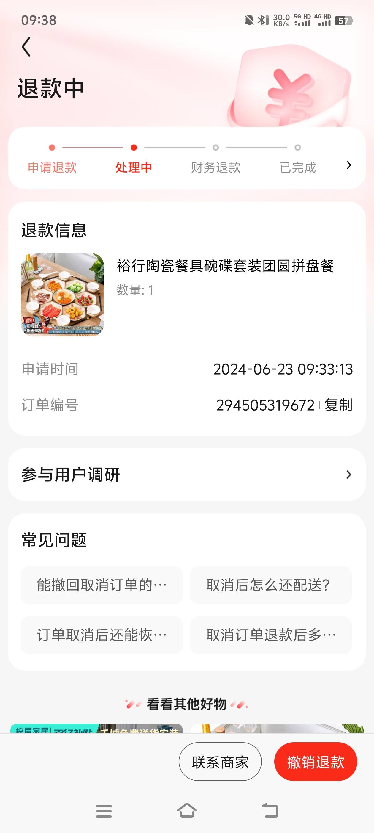 白嫖京东Plus季卡车已经是plus会员玩不了
https://u.jd.com/FilXuey 购物车一直刷
加78 / 作者:蓝环章鱼 / 