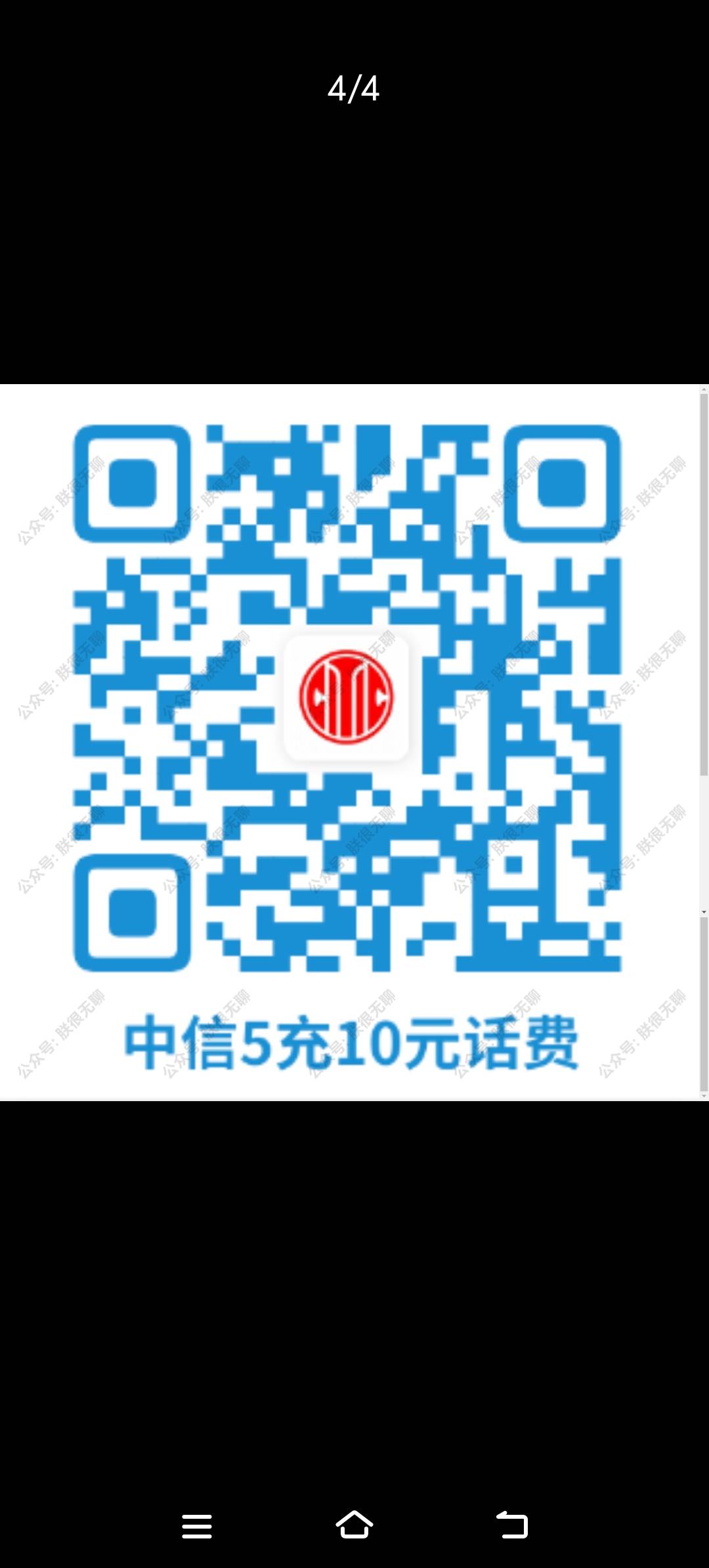 https://wap.bank.ecitic.com/.FOServer/MobileBankWeb/?index=Share.BankShare.Index62 / 作者:胡子8888 / 