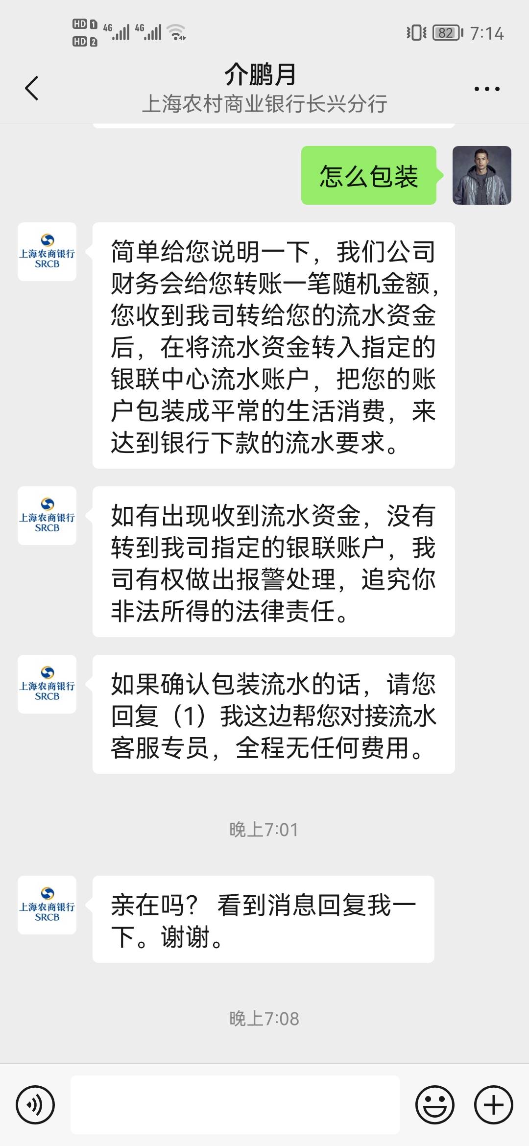 这是啥故事

66 / 作者:伴读小书童 / 