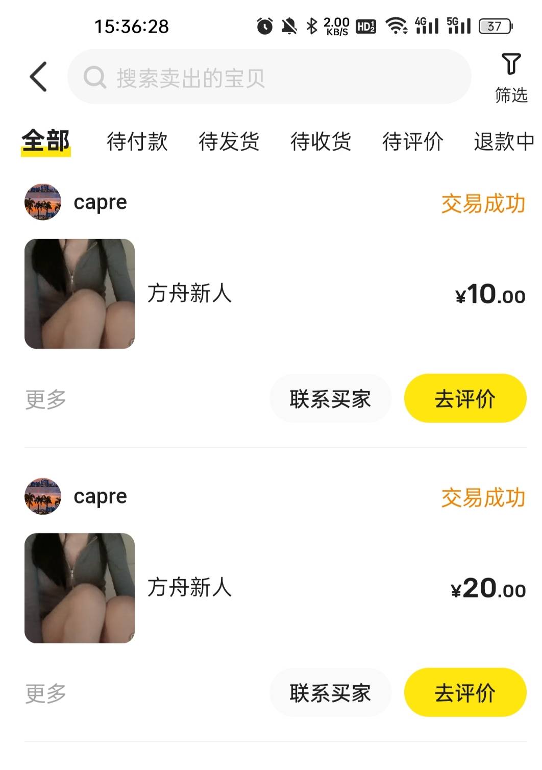 出了3个方舟破零了

72 / 作者:那就这样八 / 