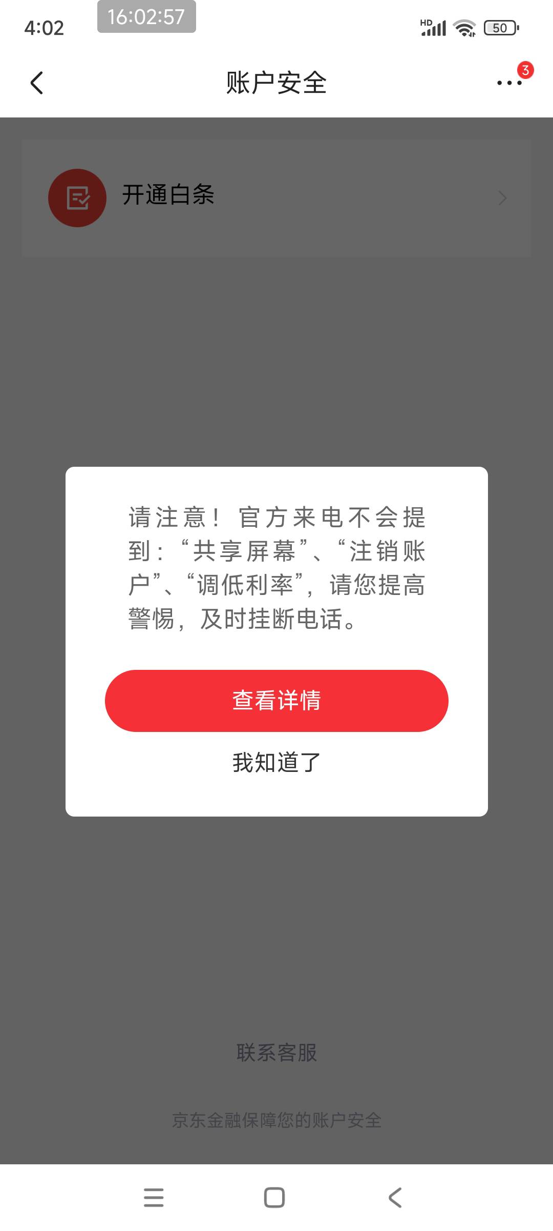 之前关了一直开不了，这次京东到家又行了，还送了30卷，舒服了

83 / 作者:tivye / 