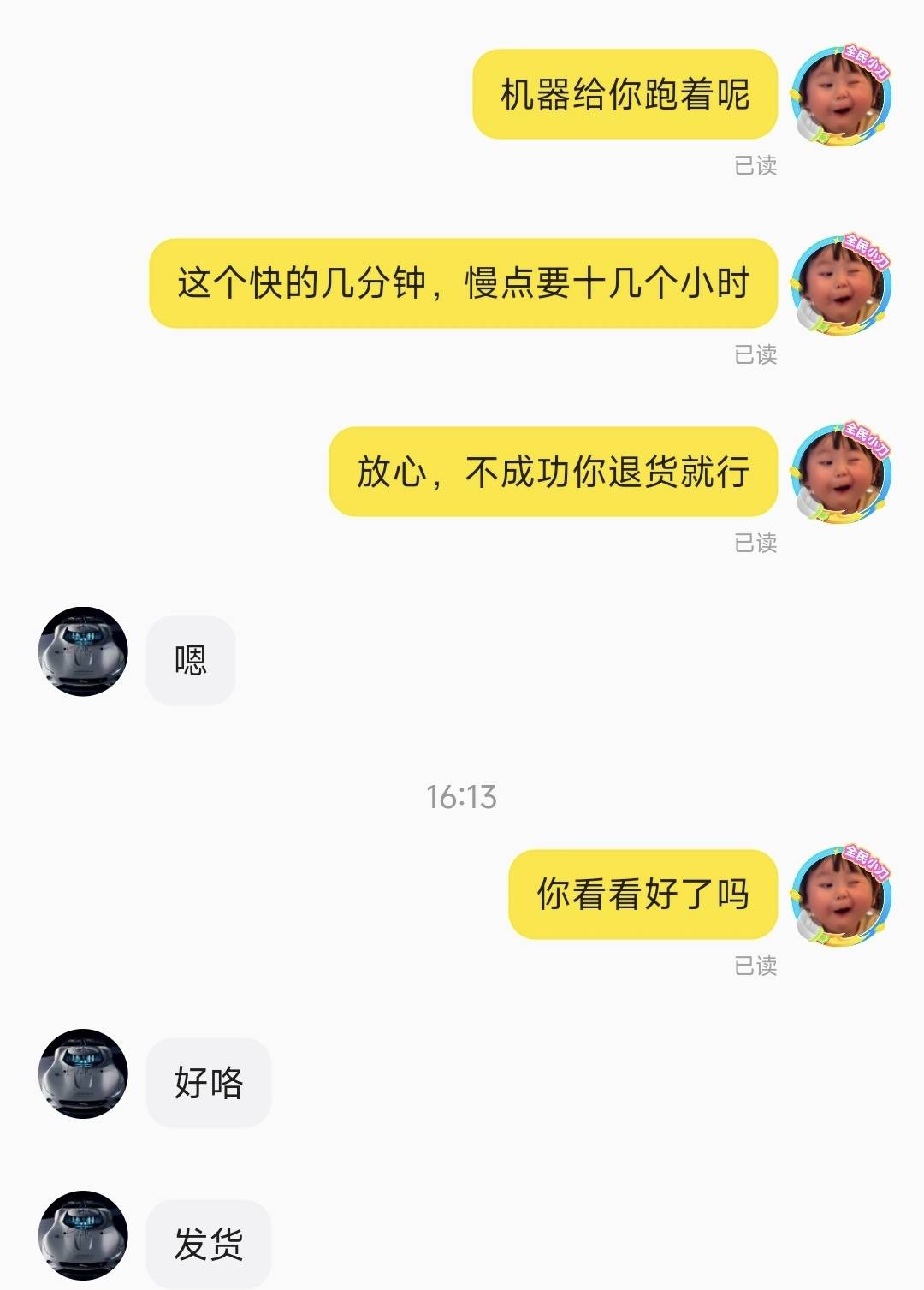 又有四个老哥成功了，继续上人，信誉分不够的来



24 / 作者:司空震上课不 / 