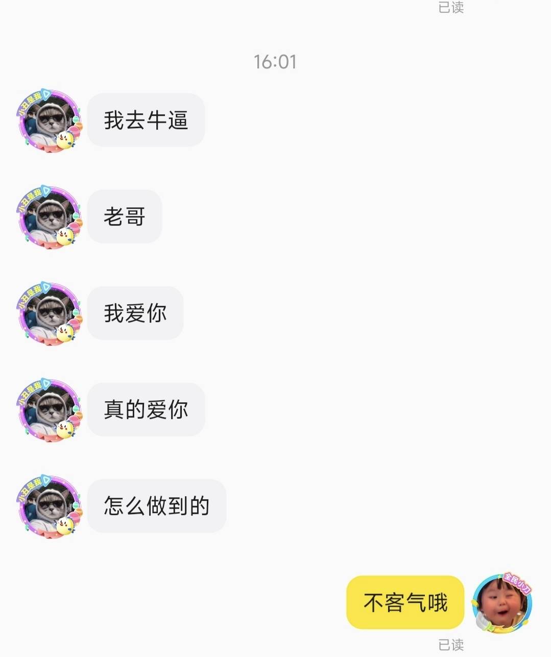 又有四个老哥成功了，继续上人，信誉分不够的来



67 / 作者:懒洋洋吃蛋糕 / 