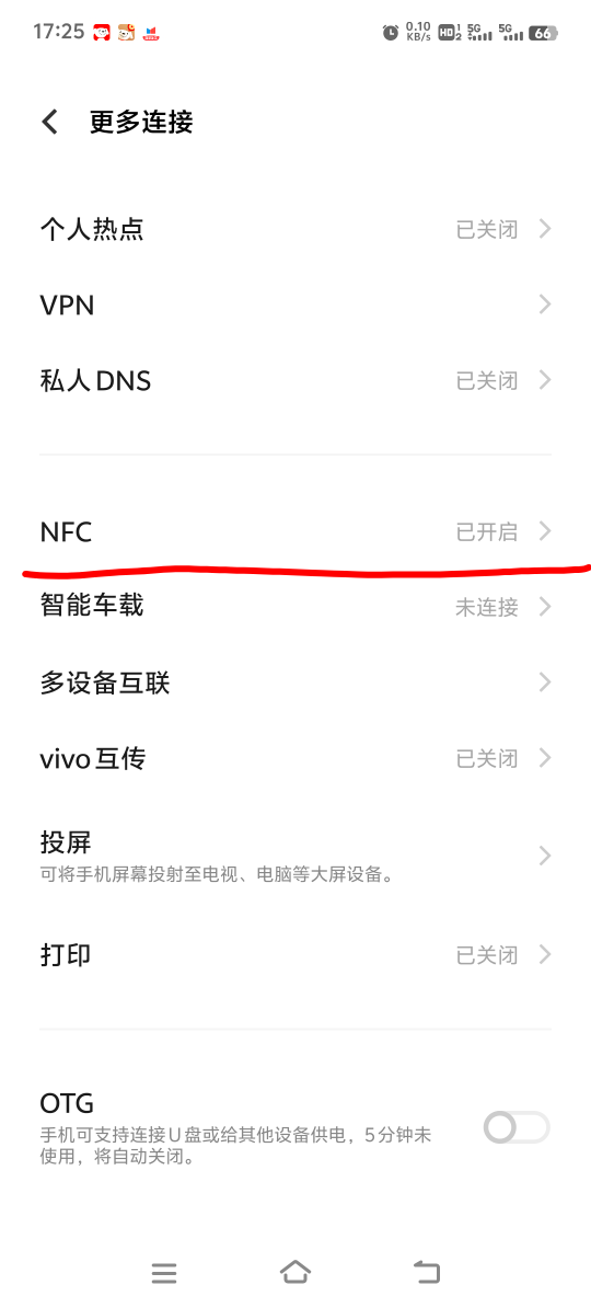 感谢老哥白条无损t教程。搞半天原来没开NFC


85 / 作者:胡子8888 / 