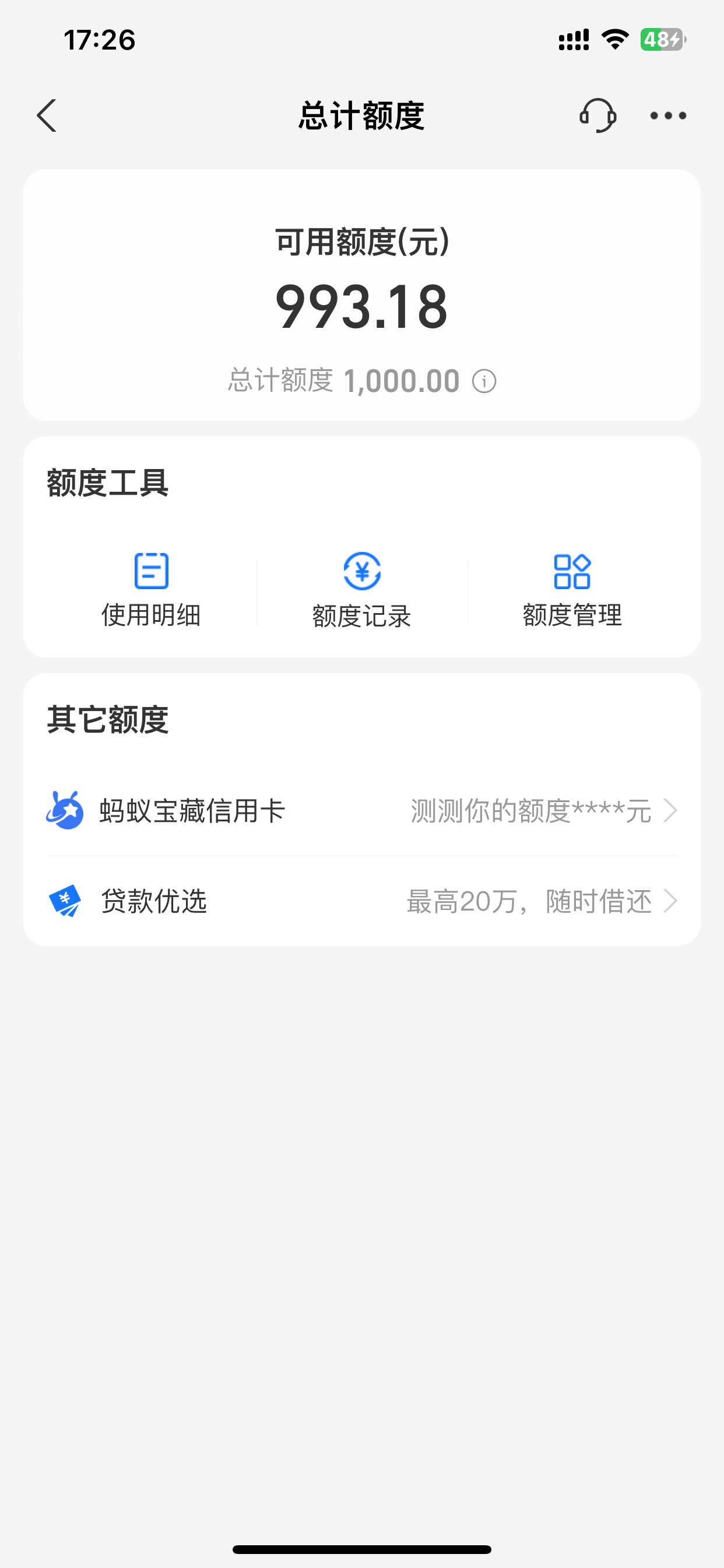 真有用，本来一直200关闭两天了，期间一直试，就是pdd 买东西跳转支付宝付款，然后刚19 / 作者:郑汉三 / 