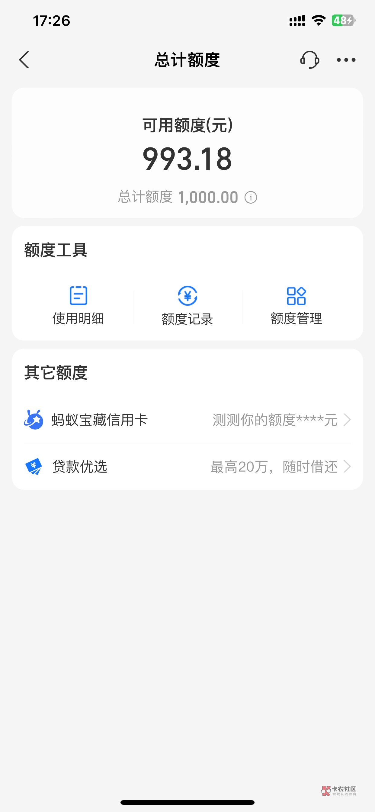 真有用，本来一直200关闭两天了，期间一直试，就是pdd 买东西跳转支付宝付款，然后刚58 / 作者:郑汉三 / 