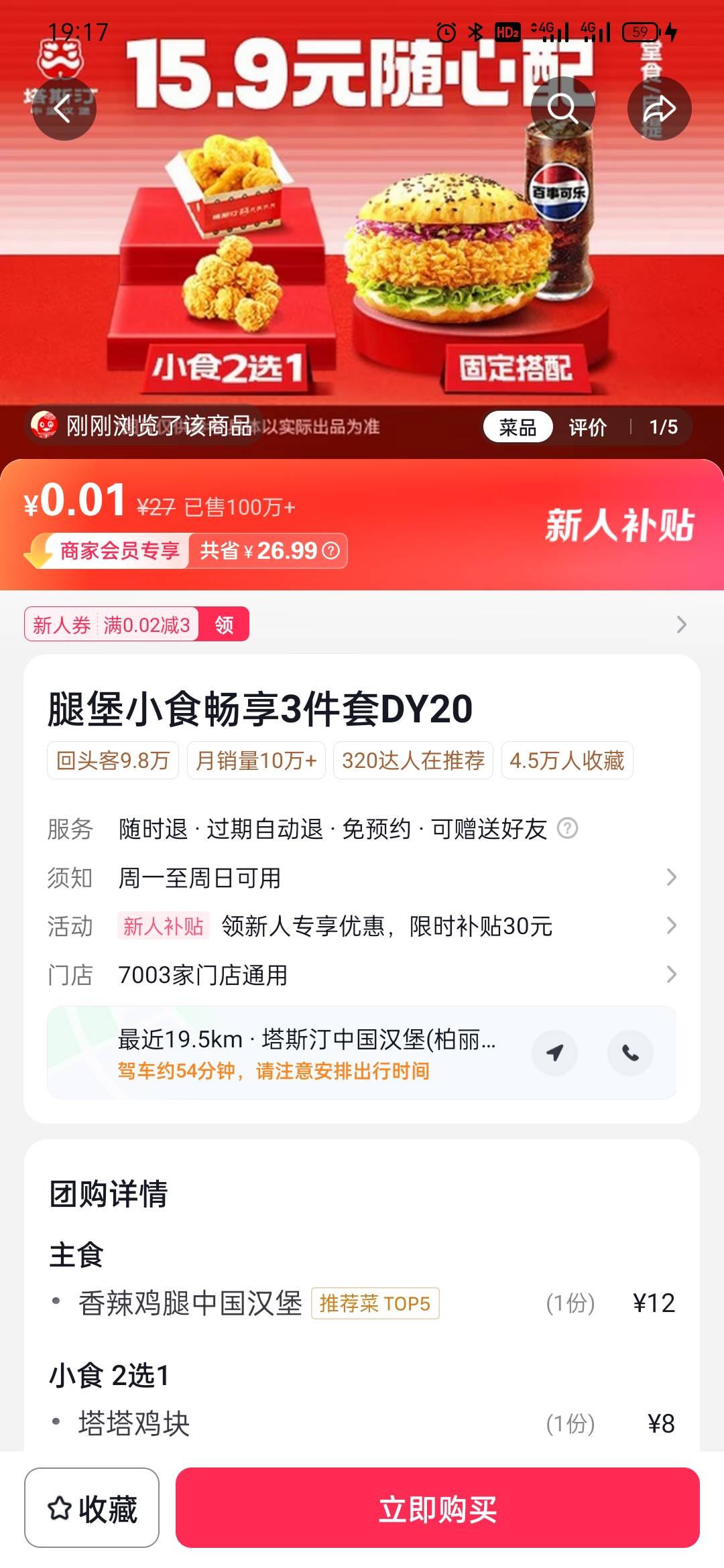 这个怎么出老哥们

75 / 作者:烦！ / 