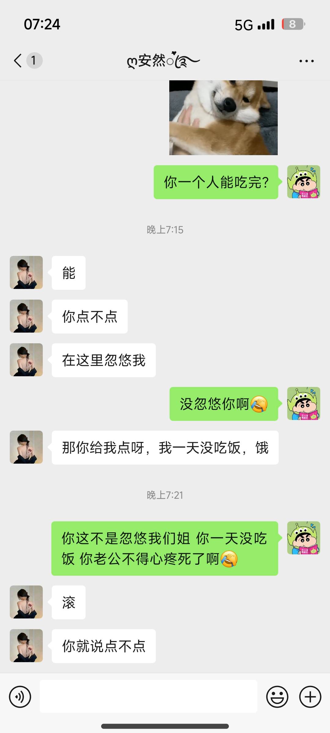 现在女的都要饭要的怎么理直气壮吗 而且还是一百五的外卖 更何况是昨天做足疗的时候刚68 / 作者:ejdg / 