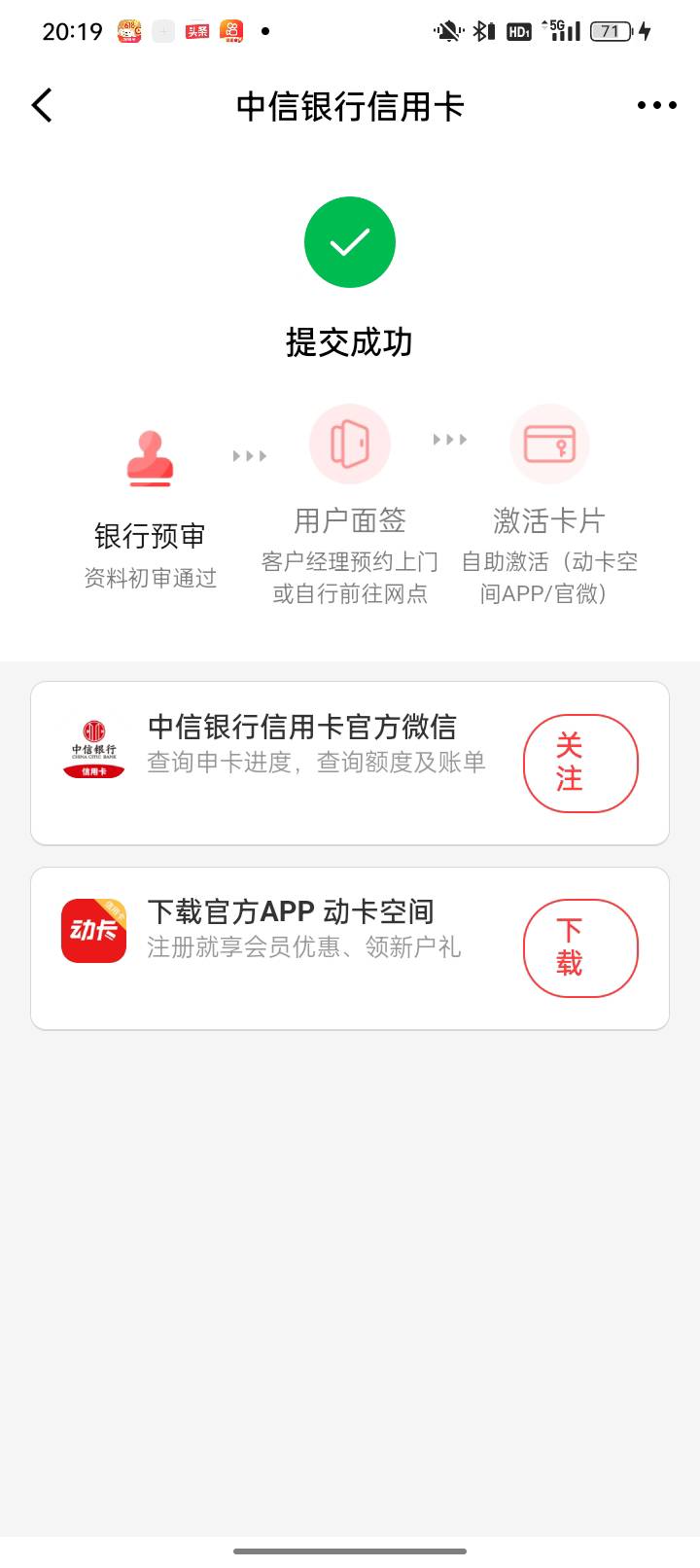 白条上面申请的信用卡稳不稳？


91 / 作者:Cw头号玩家 / 