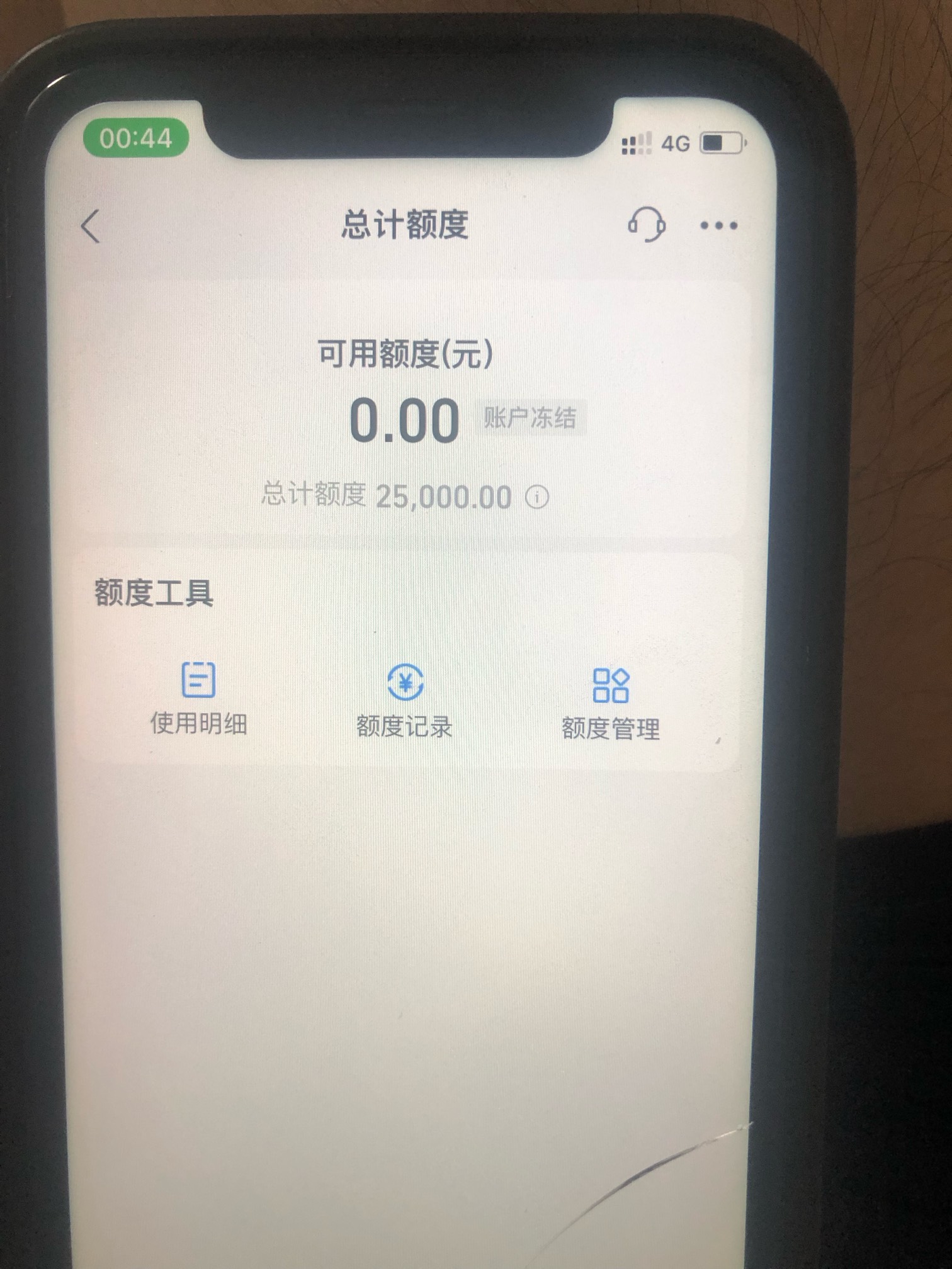 老哥们，支付宝花呗万年50 注销50都没了，刚才拼多多下单直接给了5k，啥水平

78 / 作者:无所谓aAa / 