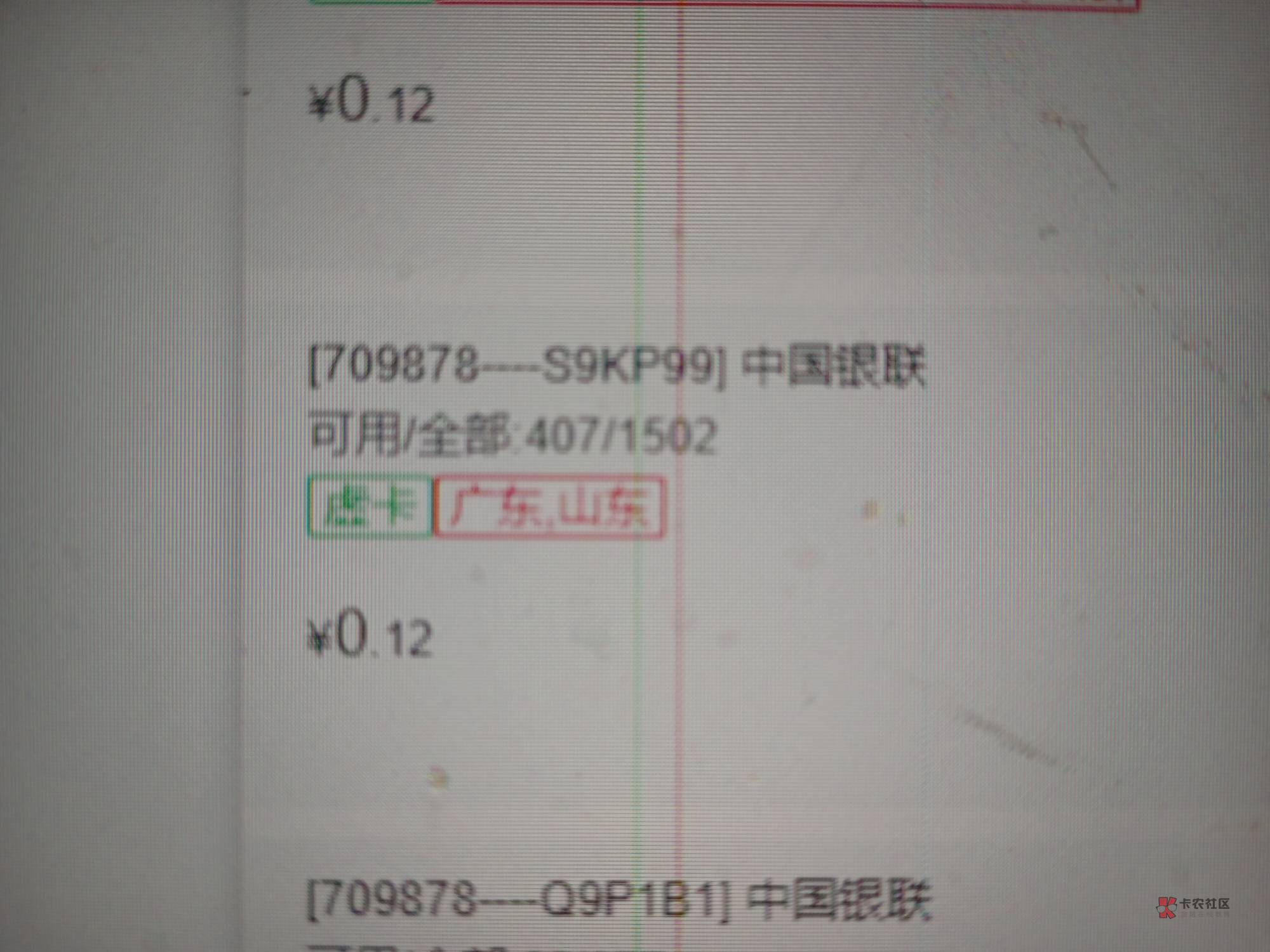 贵州也打完了 出个教程吧
理论上你有几个银行卡预留就可以打几个 红包领完马上套 千83 / 作者:老农飞行员6号 / 贵州也打完了 出个教程吧
理论上你有几个银行卡预留就可以打几个 红包领完马上套 千83 / 作者:老农飞行员6号 /