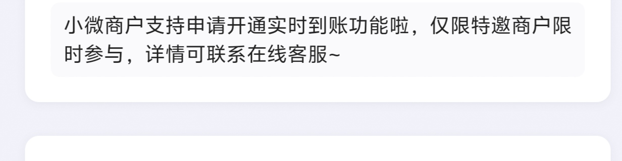 度小满升级当天到账无需执照，深夜福利
，老哥们可以去试一下。不保证现在有效或者人71 / 作者:跟着看看吧 / 