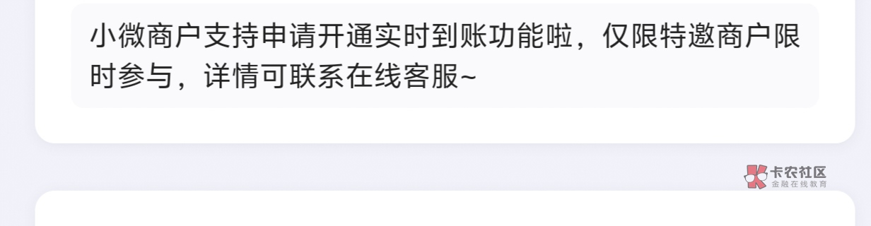 度小满升级当天到账无需执照，深夜福利
，老哥们可以去试一下。不保证现在有效或者人2 / 作者:跟着看看吧 / 