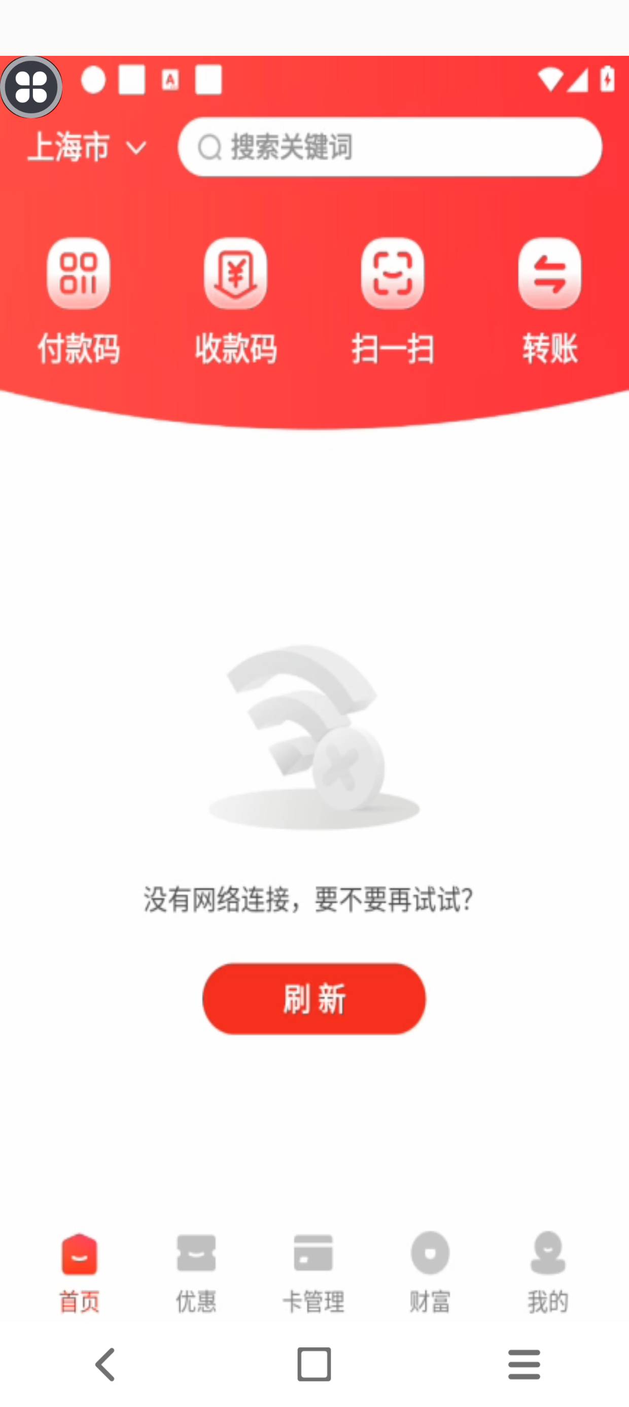贵州也打完了 出个教程吧

理论上你有几个银行卡预留就可以打几个 红包领完马上套 千36 / 作者:你今天瞌睡了吗 / 
