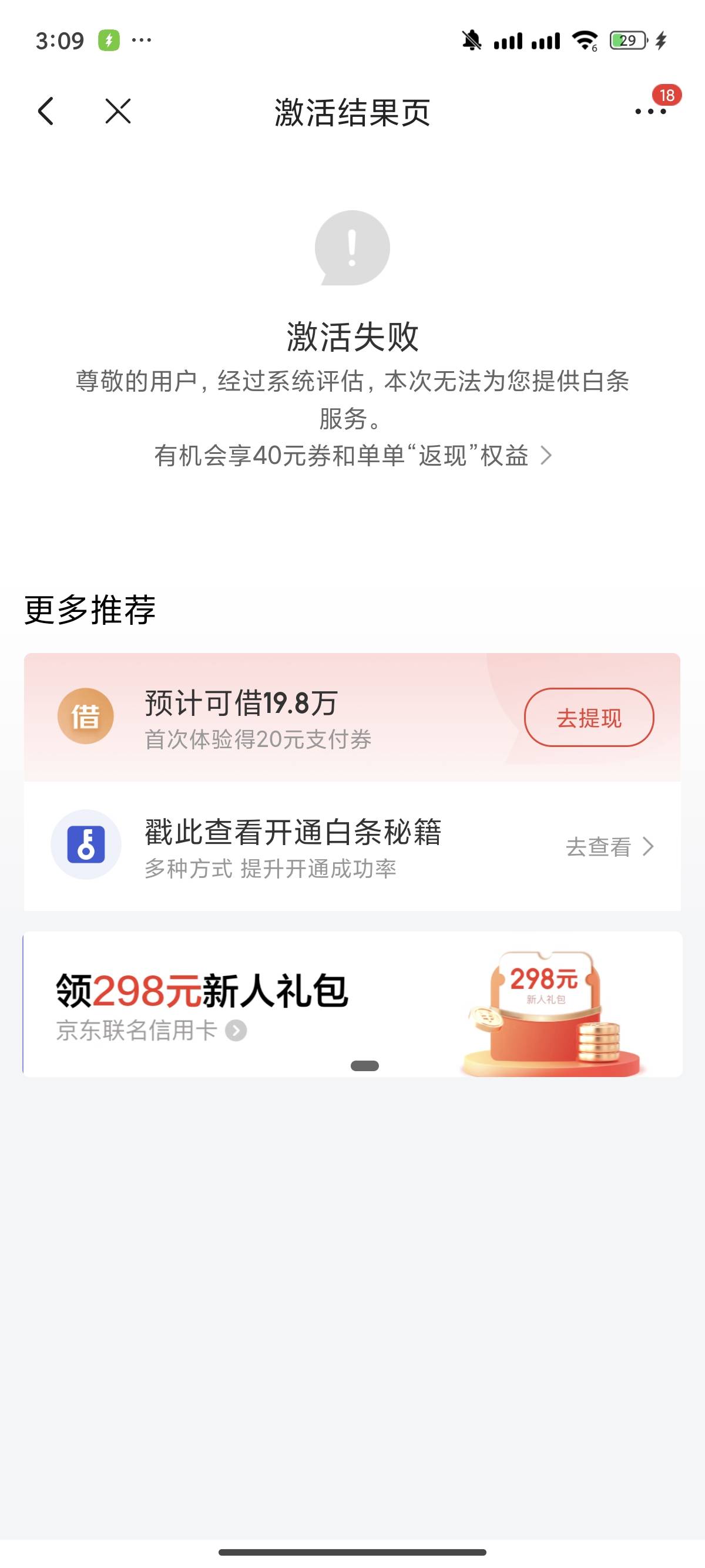 舒服了白条无损买手机咯



58 / 作者:卡农跳跳虎 / 