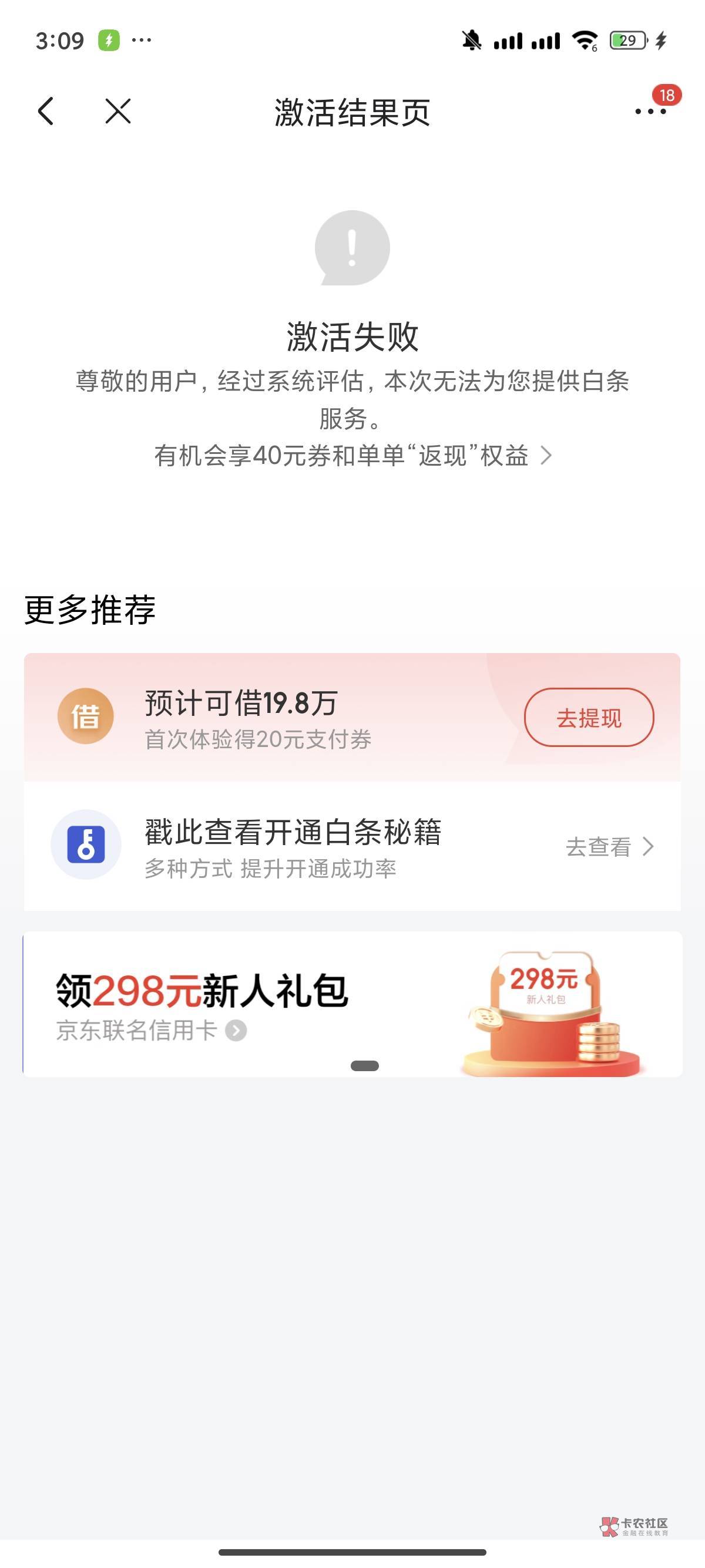 舒服了白条无损买手机咯



94 / 作者:卡农跳跳虎 / 