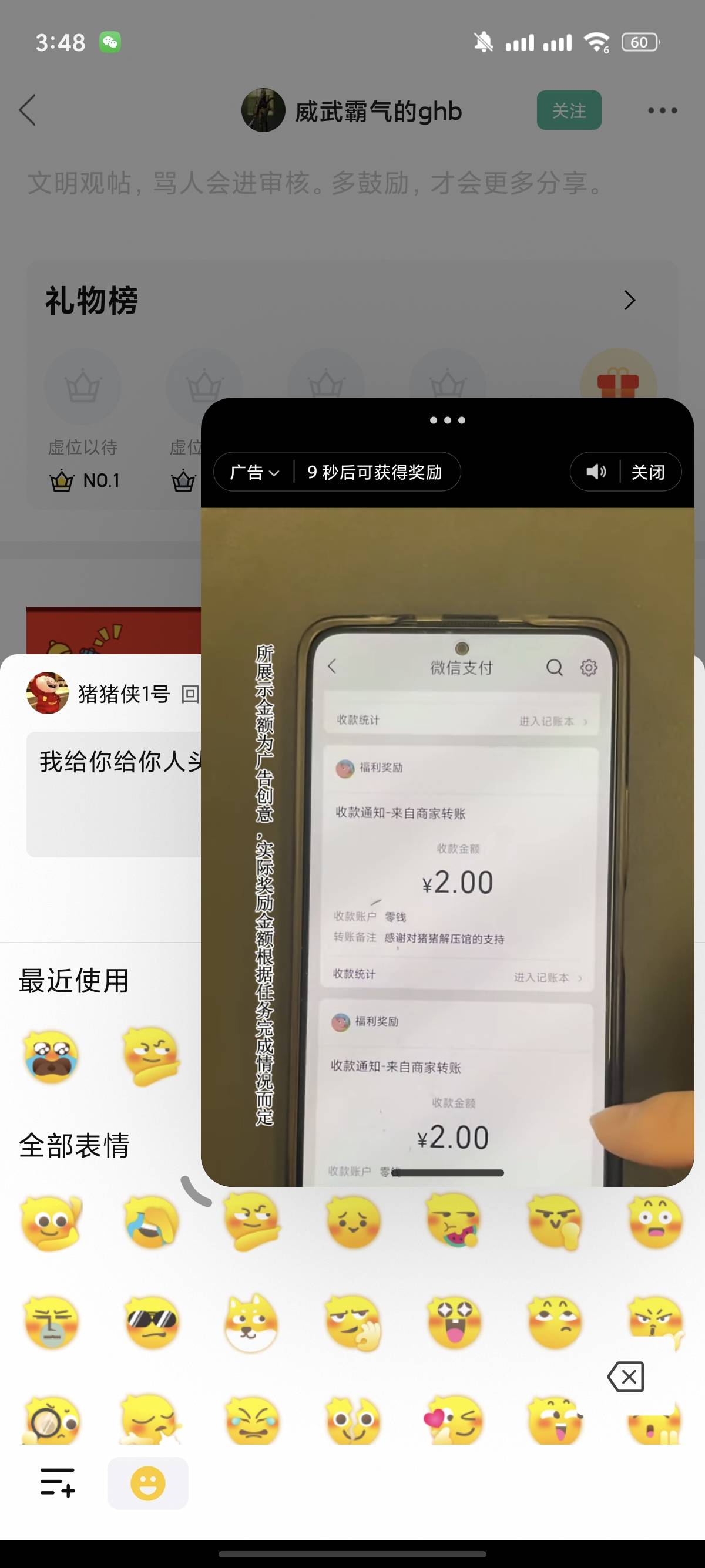 @考核期末 仅凭你三言两句，我就知道你现实生活当中是个极其自以为事无能的人，活在自81 / 作者:卡农跳跳虎 / 