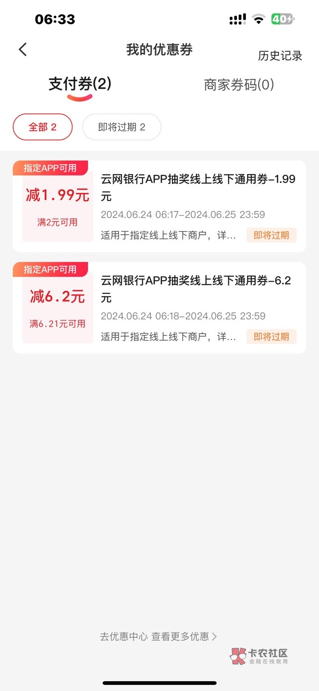 老哥们这个咋t啊？

81 / 作者:还有饭吃吗 / 