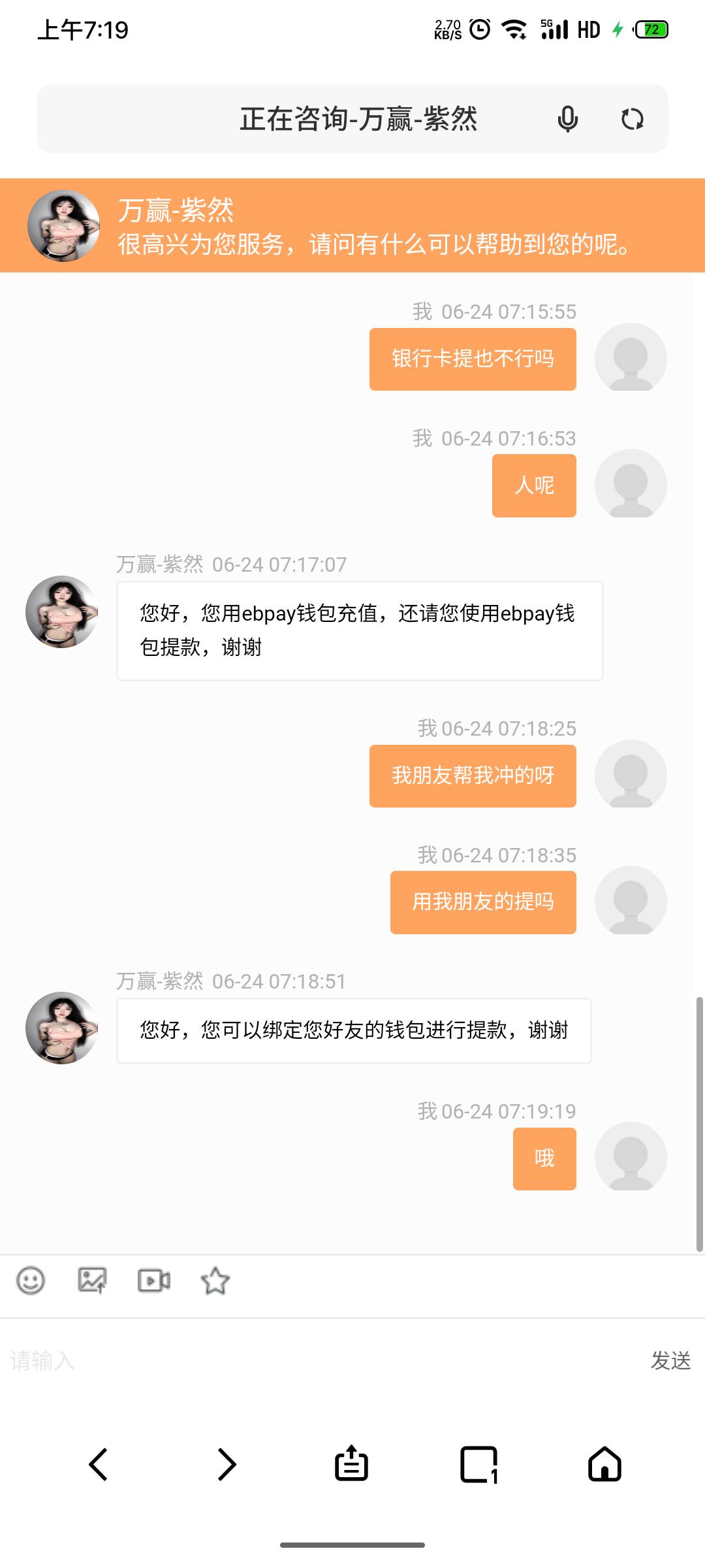 哎，白忙活


64 / 作者:坐等苦海有边 / 