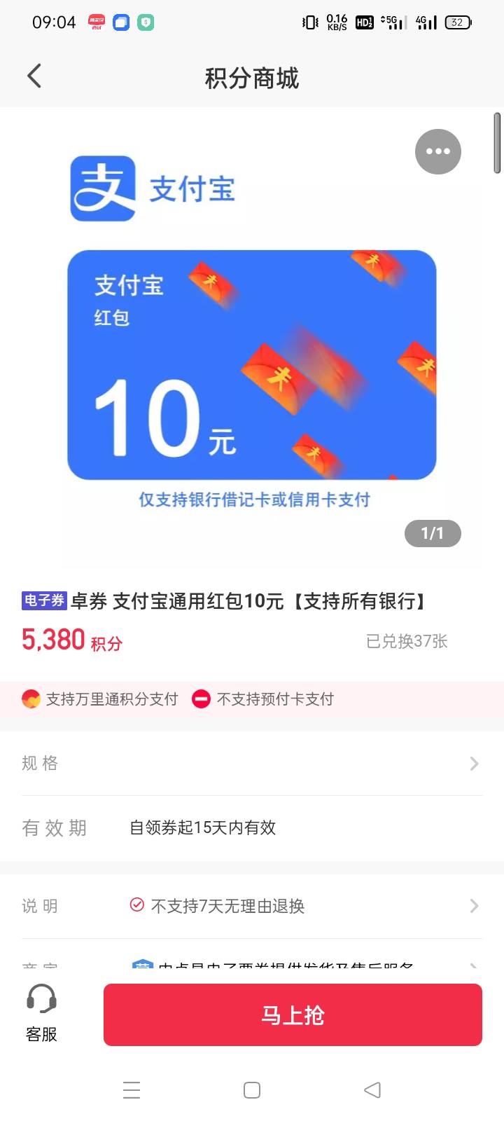 平安你们为什么不换e卡和支付宝通立减，为什么要换存在一定风险微信立减金？


97 / 作者:老号忘记密码了 / 