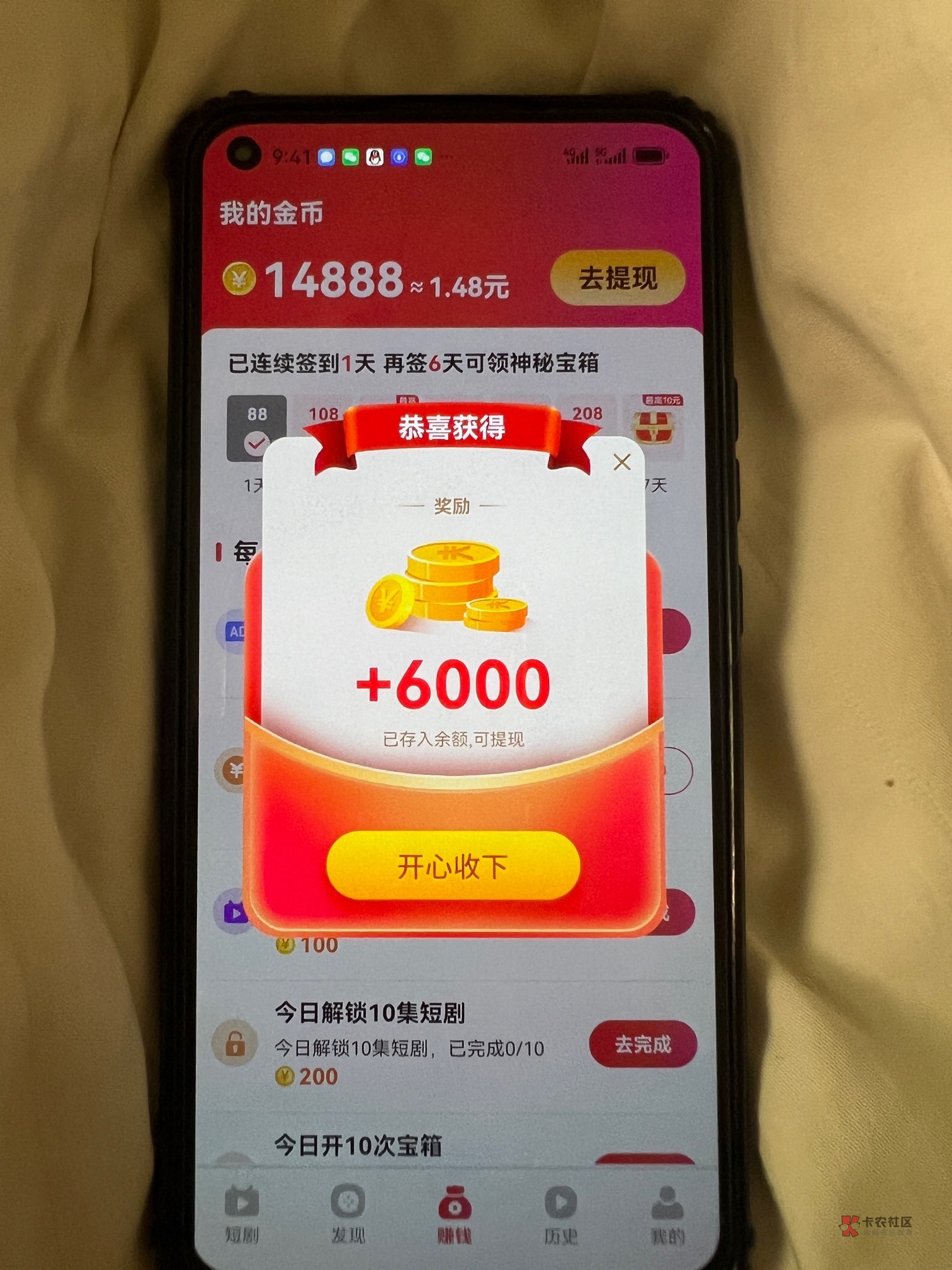 一直爆6000看完应该刚好30元



29 / 作者:卡农第1美 / 