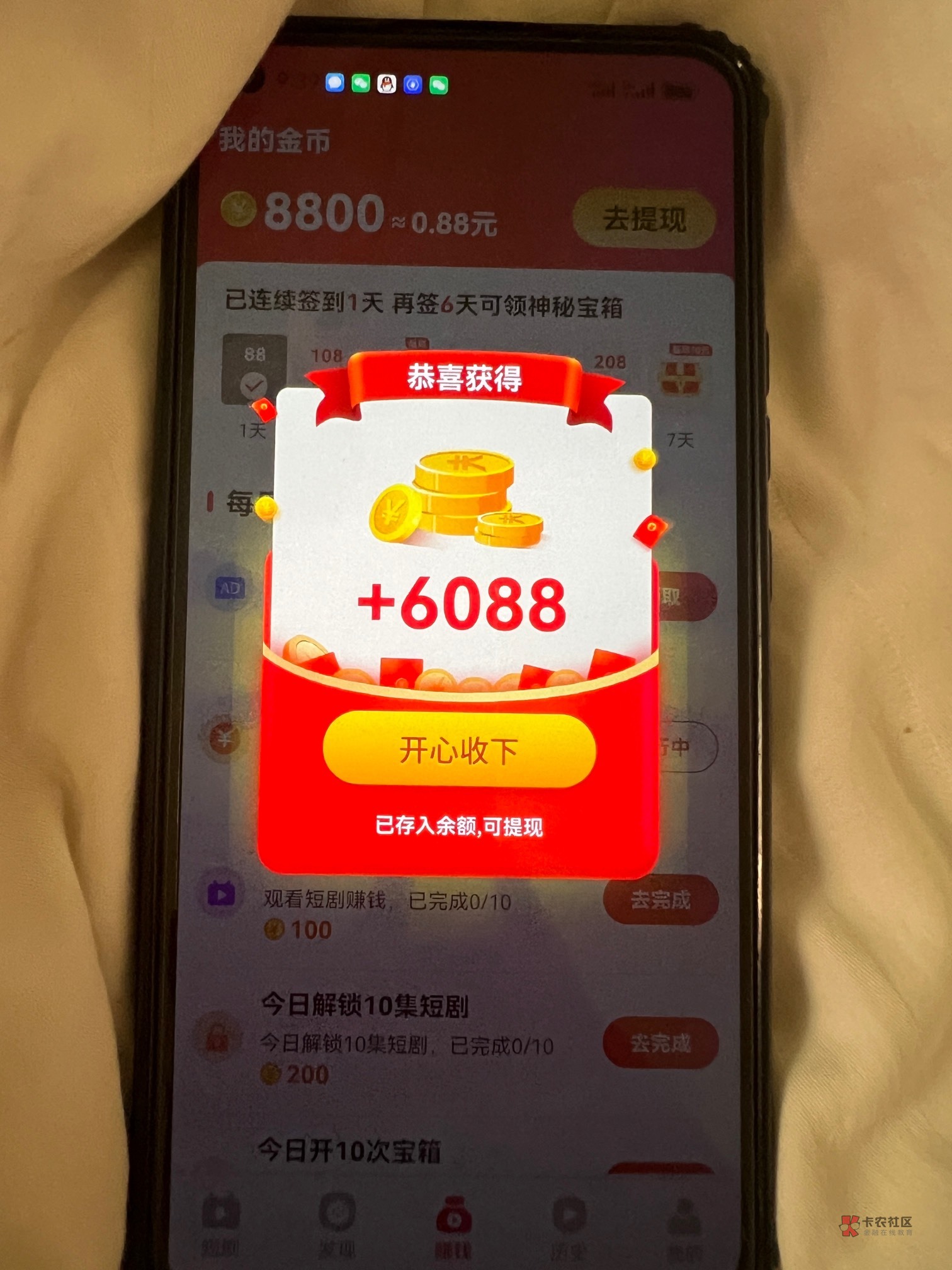 一直爆6000看完应该刚好30元



86 / 作者:卡农第1美 / 