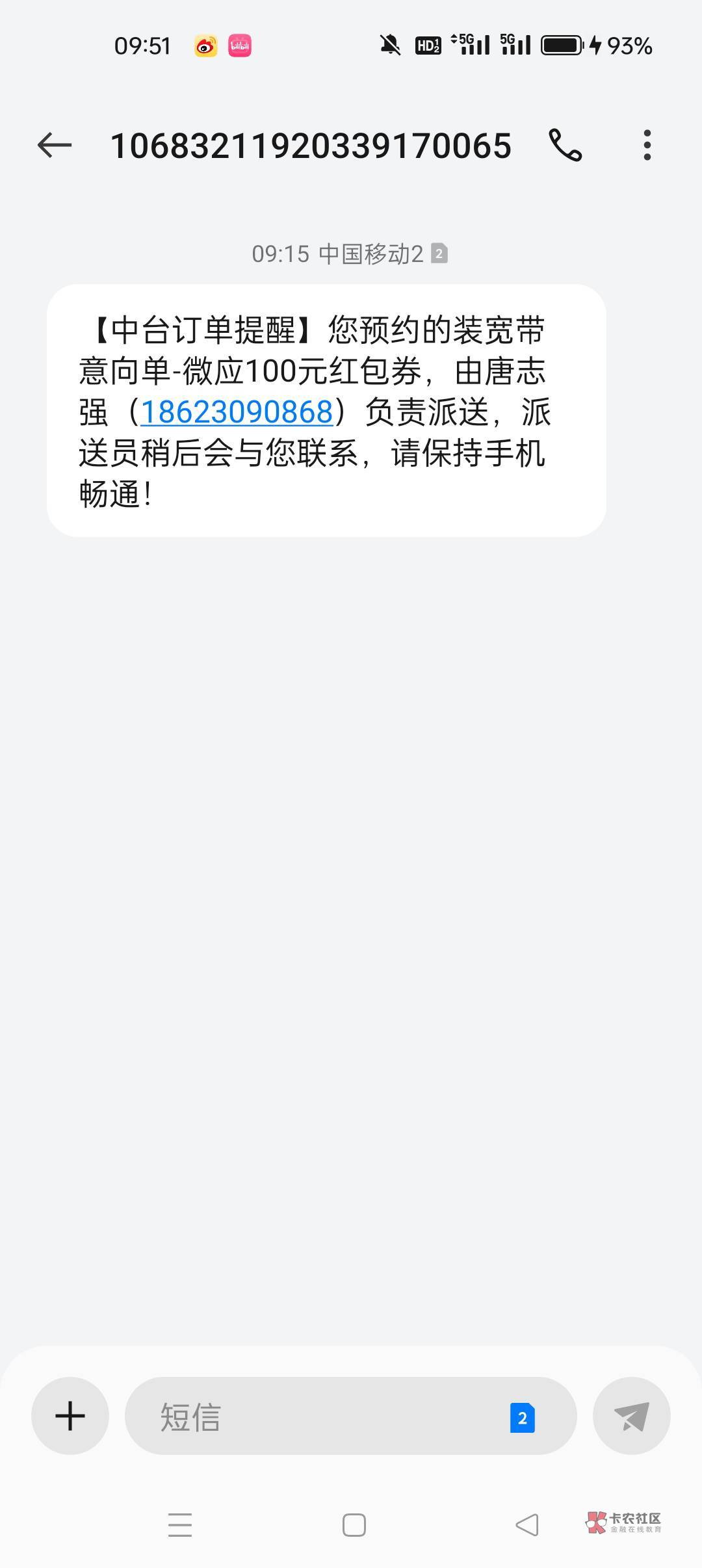 这个红包怎么领老哥们，要接电话吗

7 / 作者:吱吱吱阿哈 / 