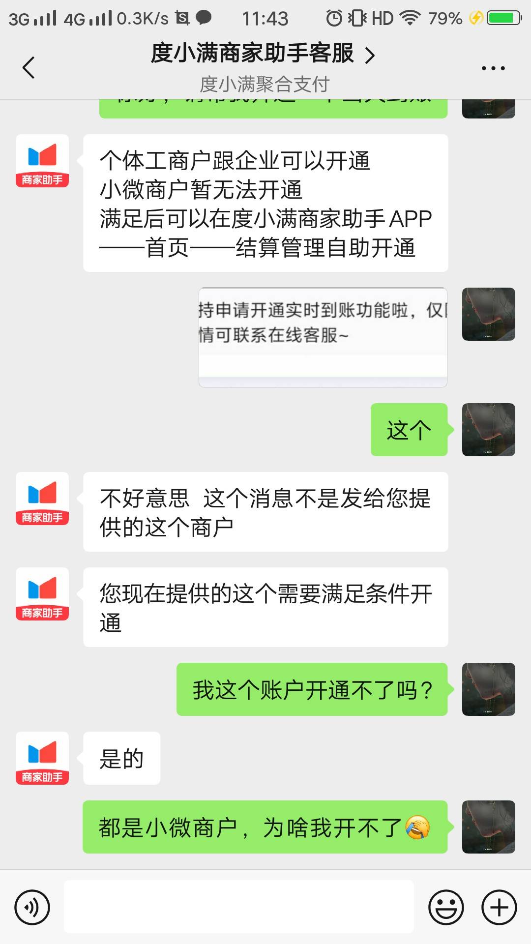 被度小满狠狠拿下了

2 / 作者:易淑 / 