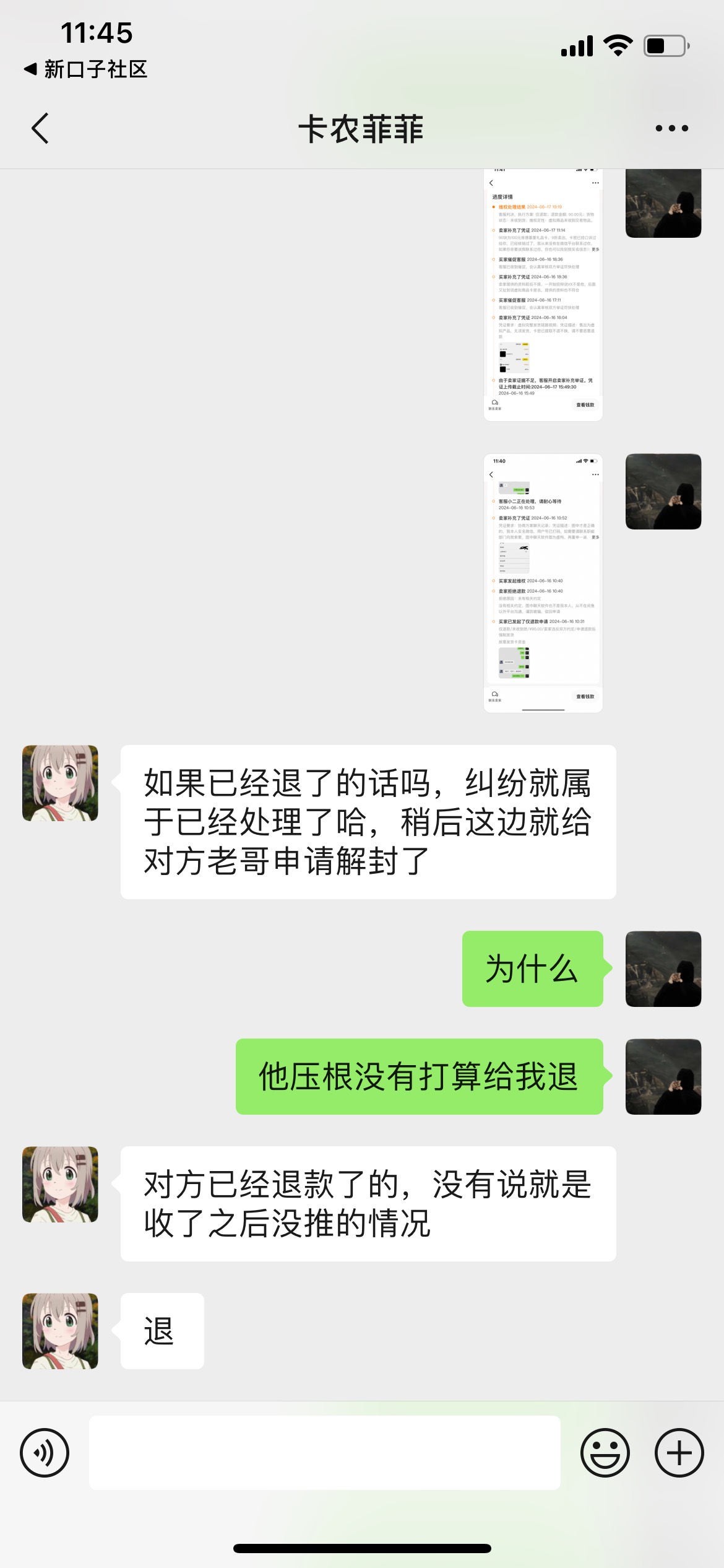 真不知道怎么说了，这样都给解封吗





25 / 作者:渊沉 / 