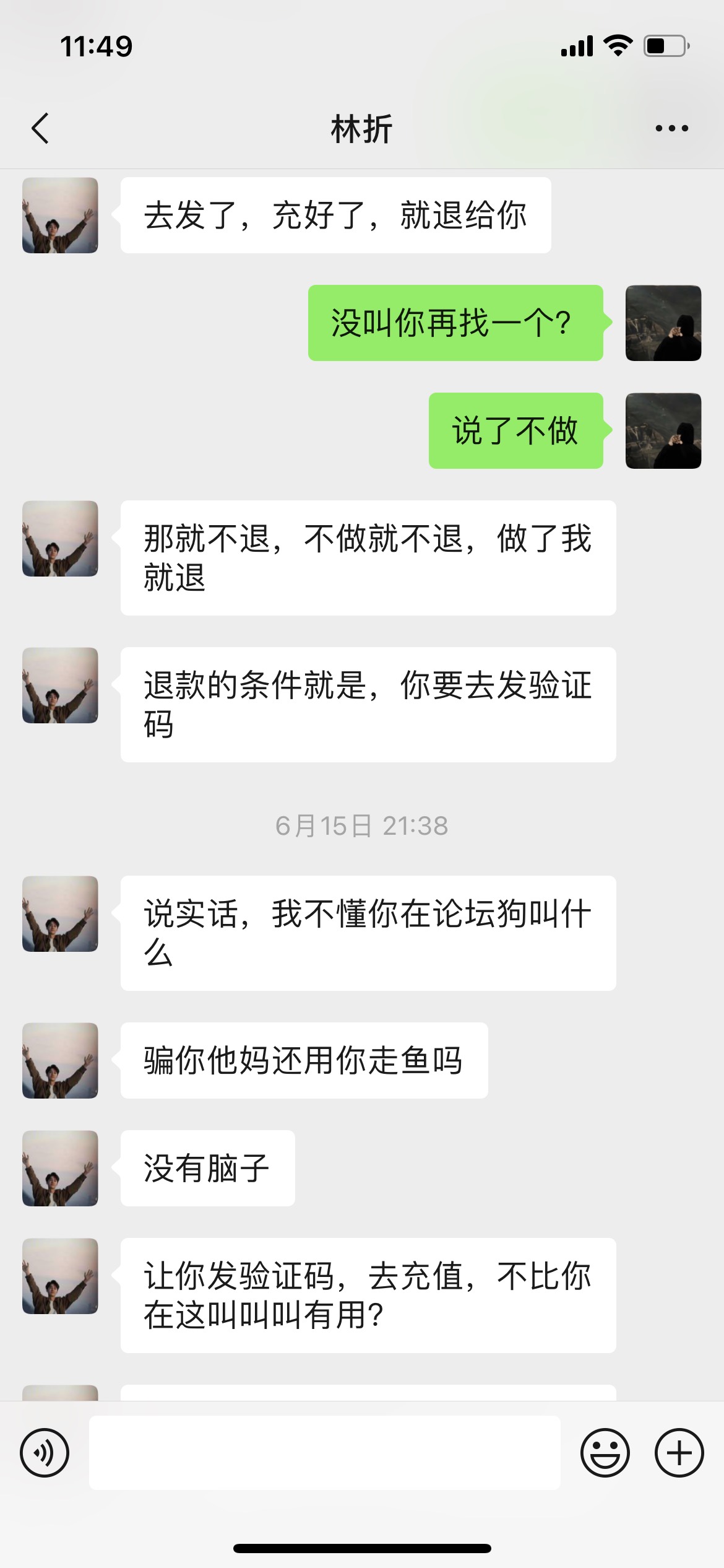 真不知道怎么说了，这样都给解封吗





92 / 作者:渊沉 / 