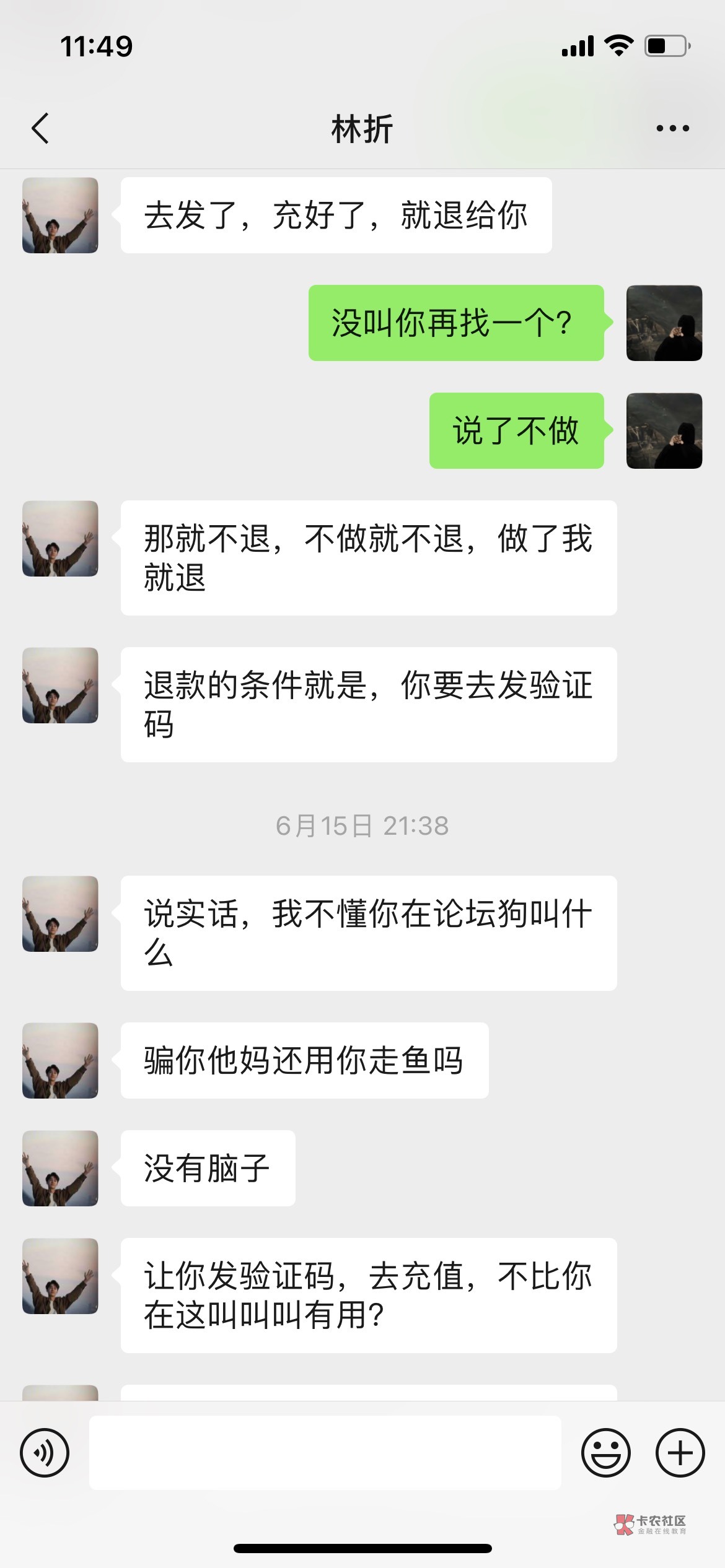 真不知道怎么说了，这样都给解封吗





65 / 作者:渊沉 / 